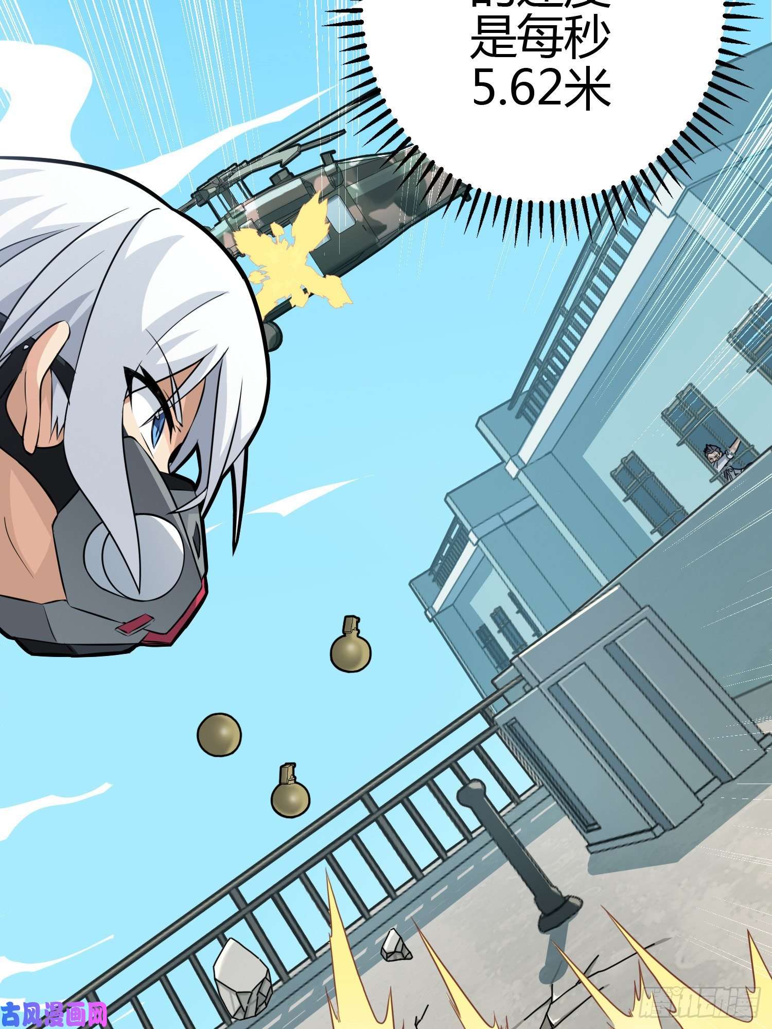 和平精英：描边战神38话.雷霆之怒