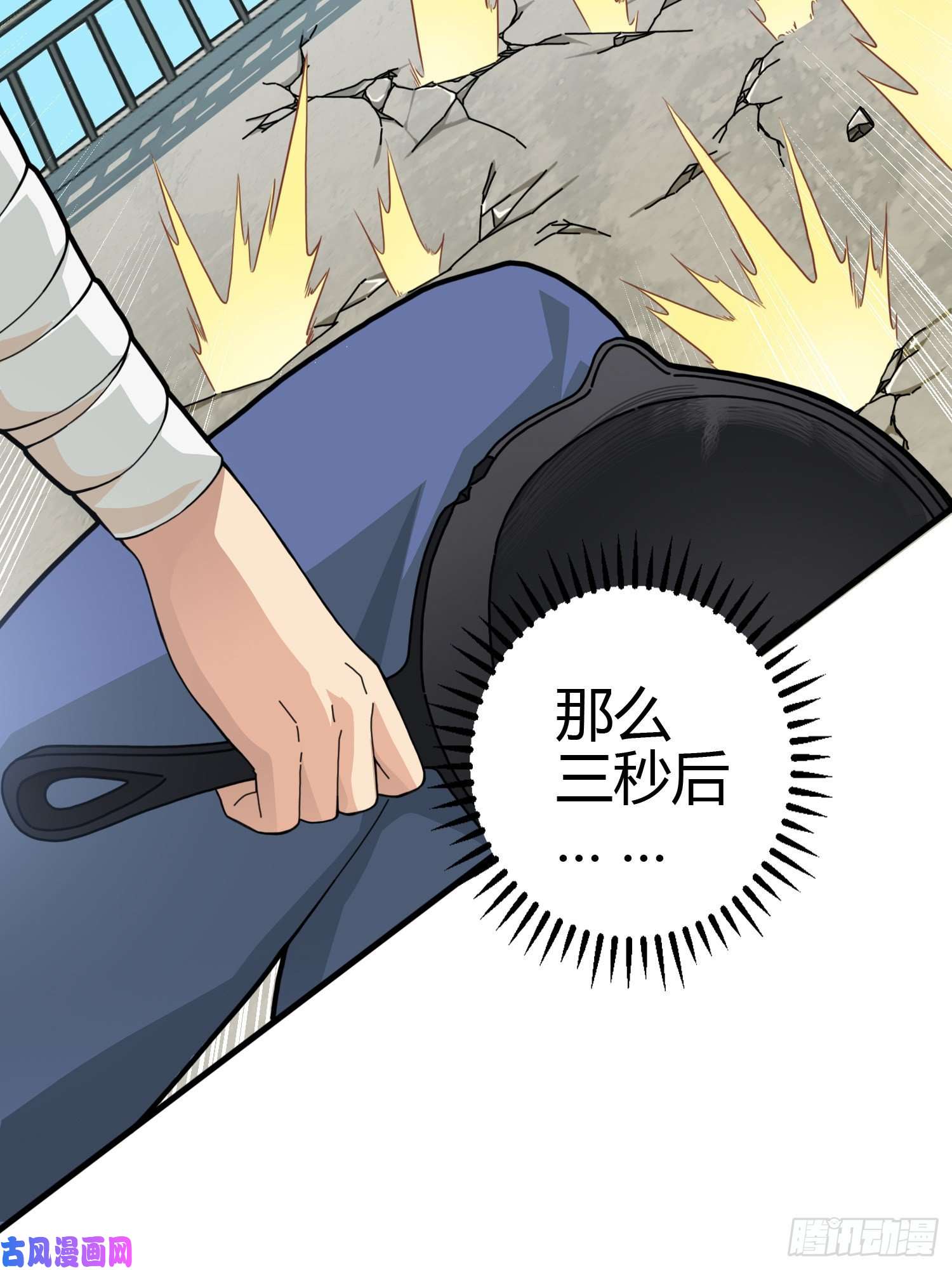 和平精英：描边战神38话.雷霆之怒