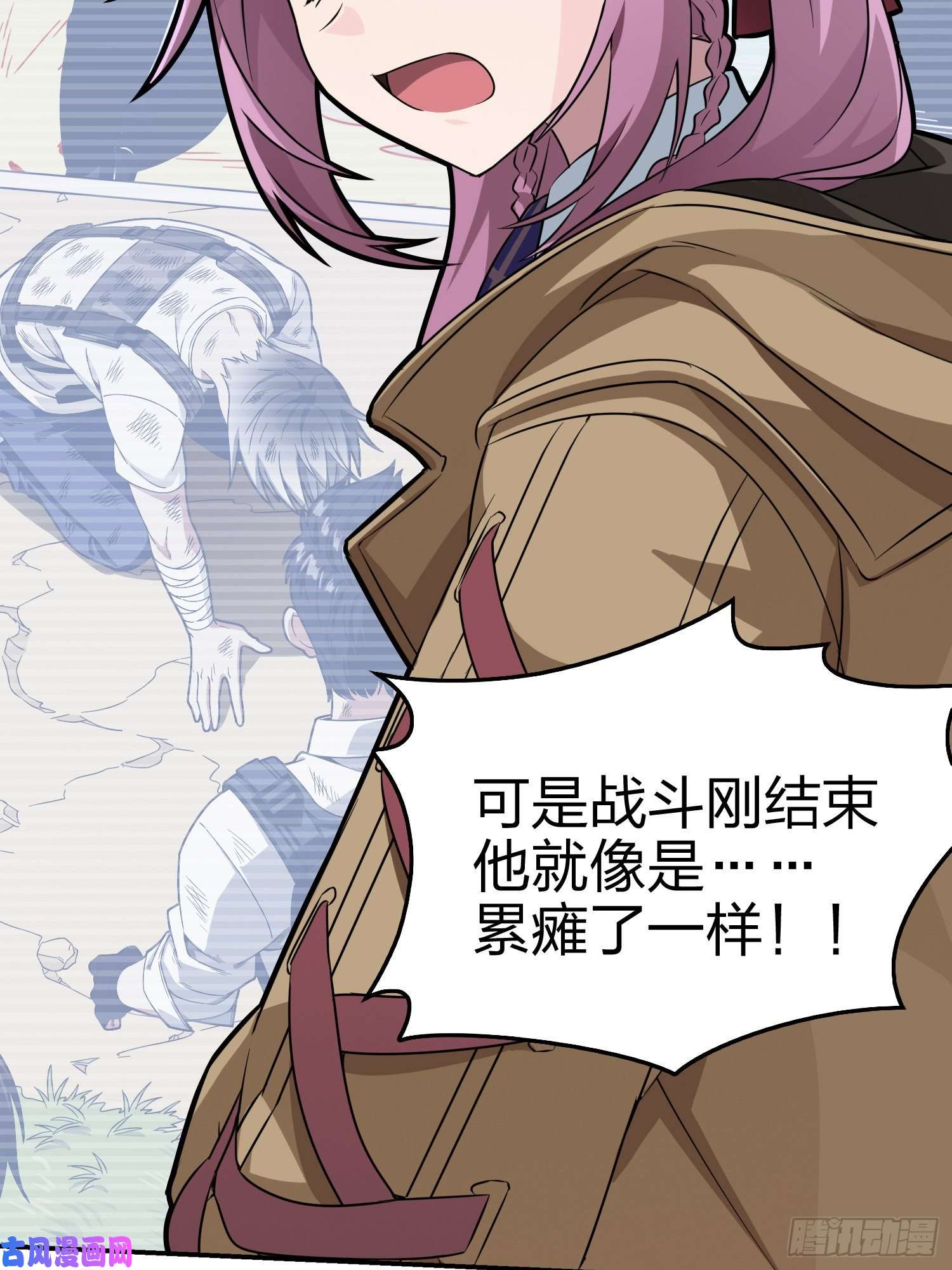 和平精英：描边战神38话.雷霆之怒