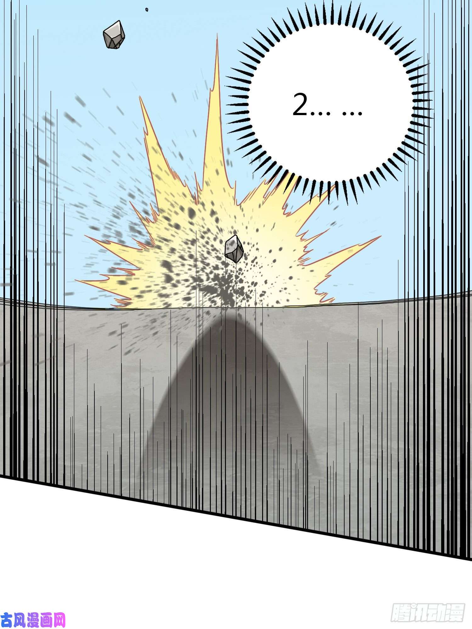 和平精英：描边战神38话.雷霆之怒