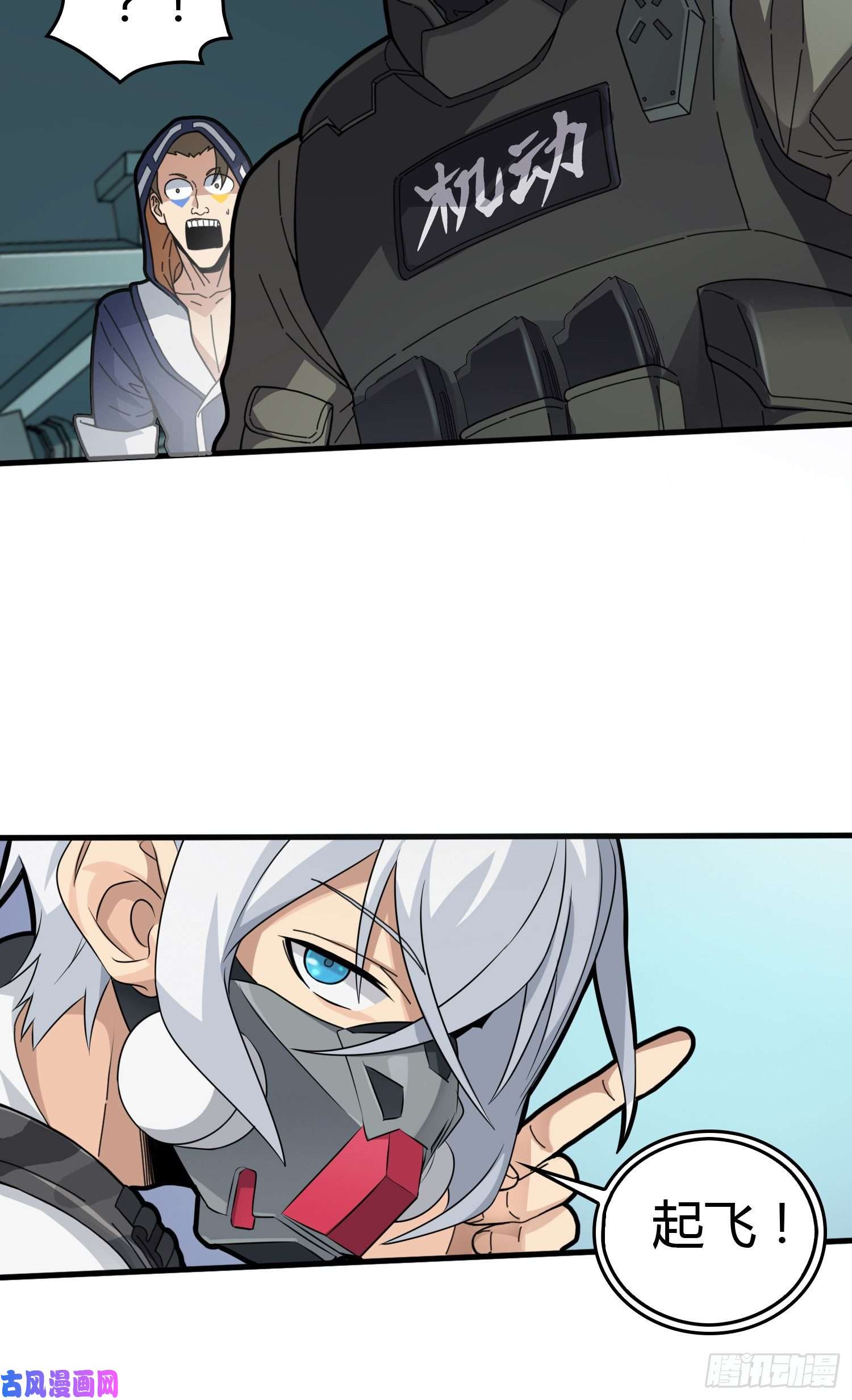 和平精英：描边战神38话.雷霆之怒