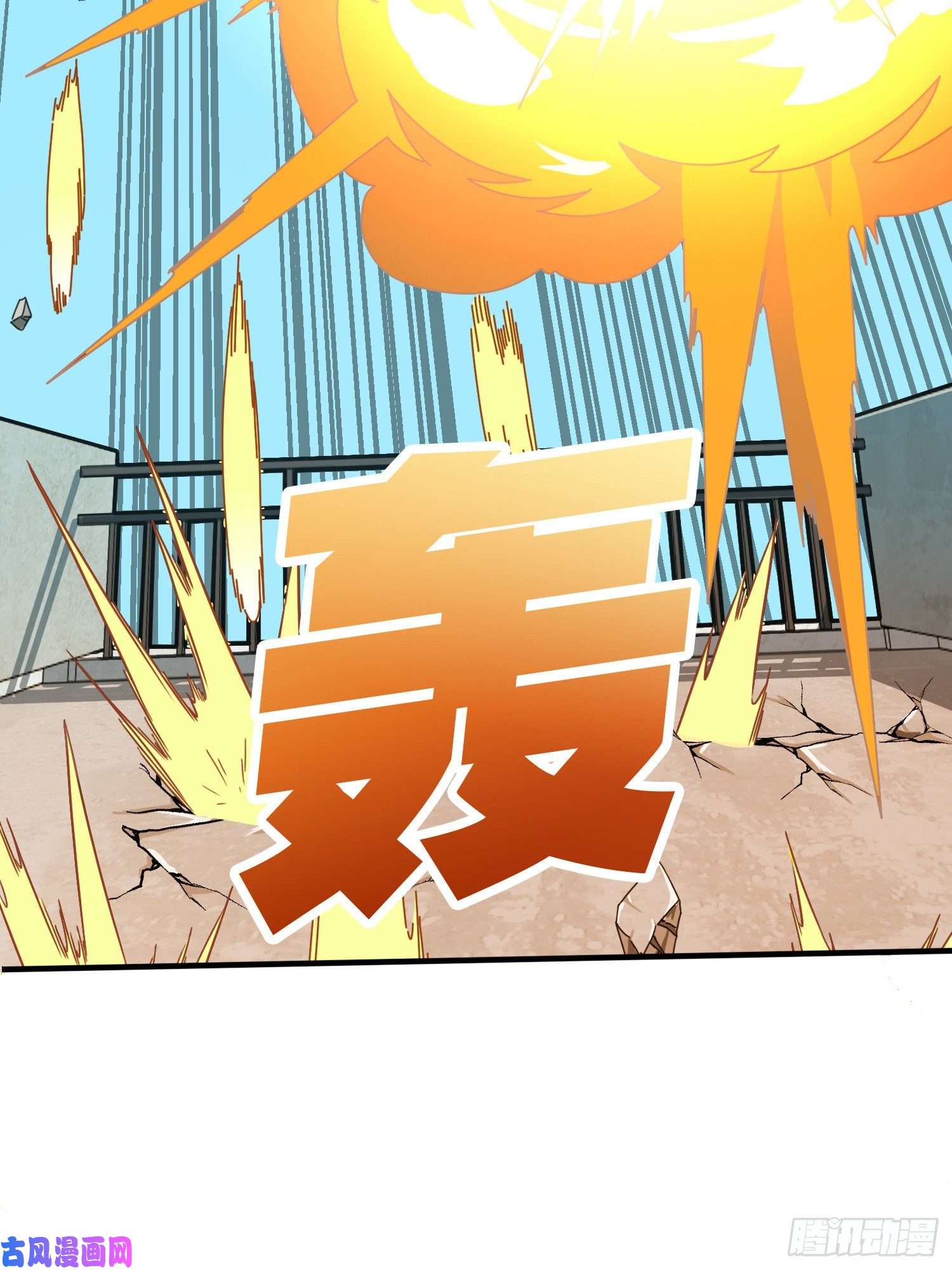 和平精英：描边战神38话.雷霆之怒