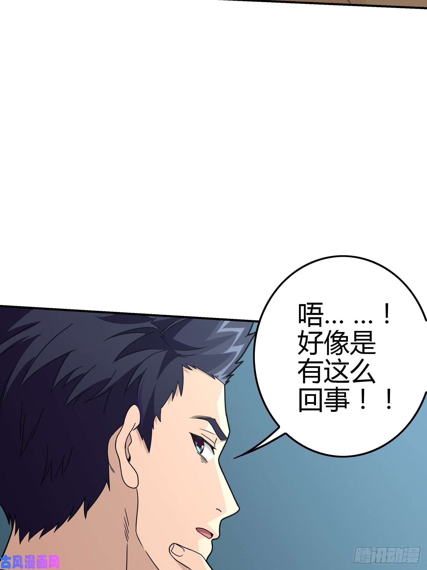 和平精英：描边战神38话.雷霆之怒