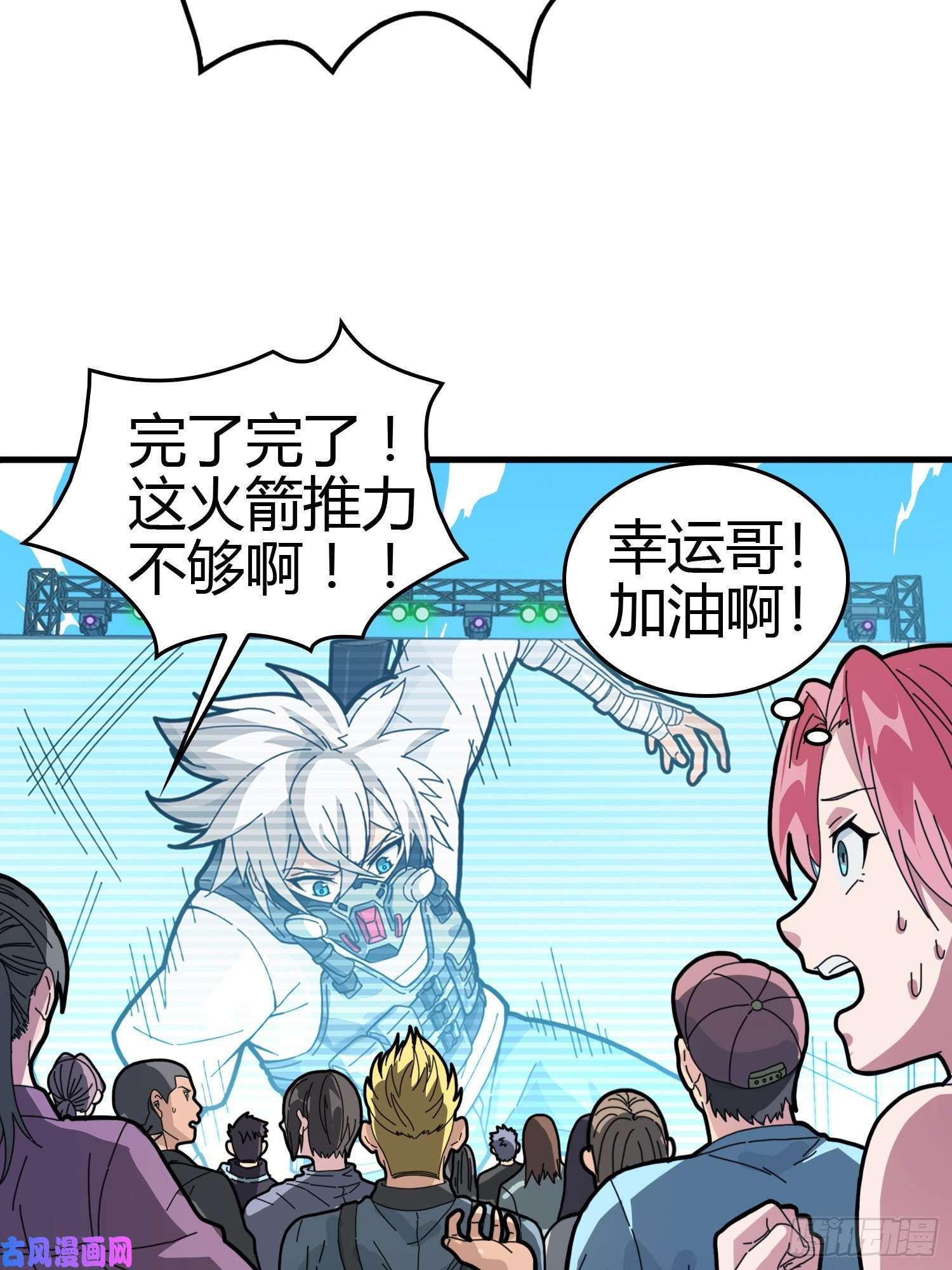 和平精英：描边战神38话.雷霆之怒