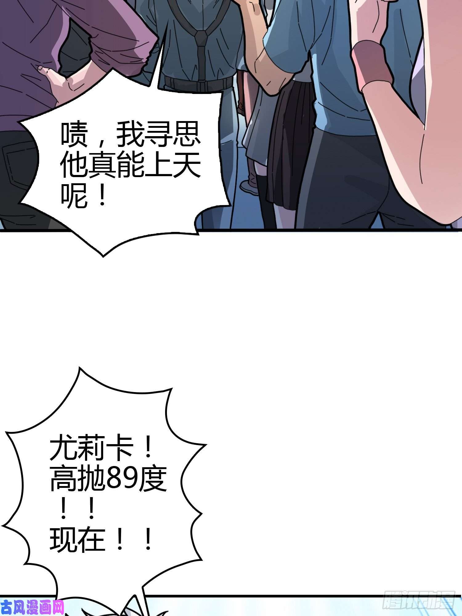 和平精英：描边战神38话.雷霆之怒