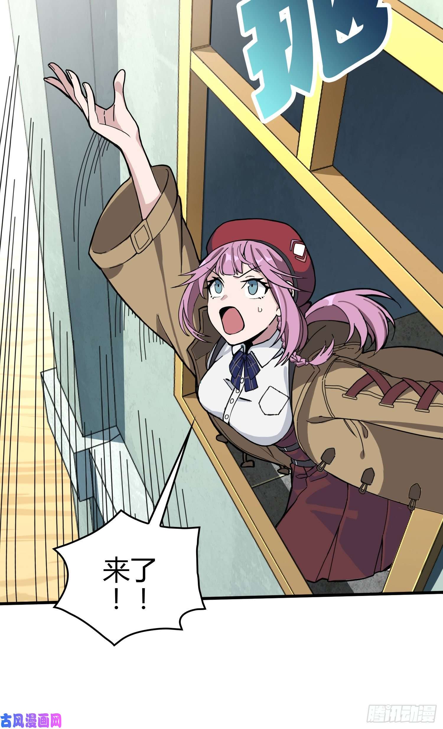 和平精英：描边战神38话.雷霆之怒