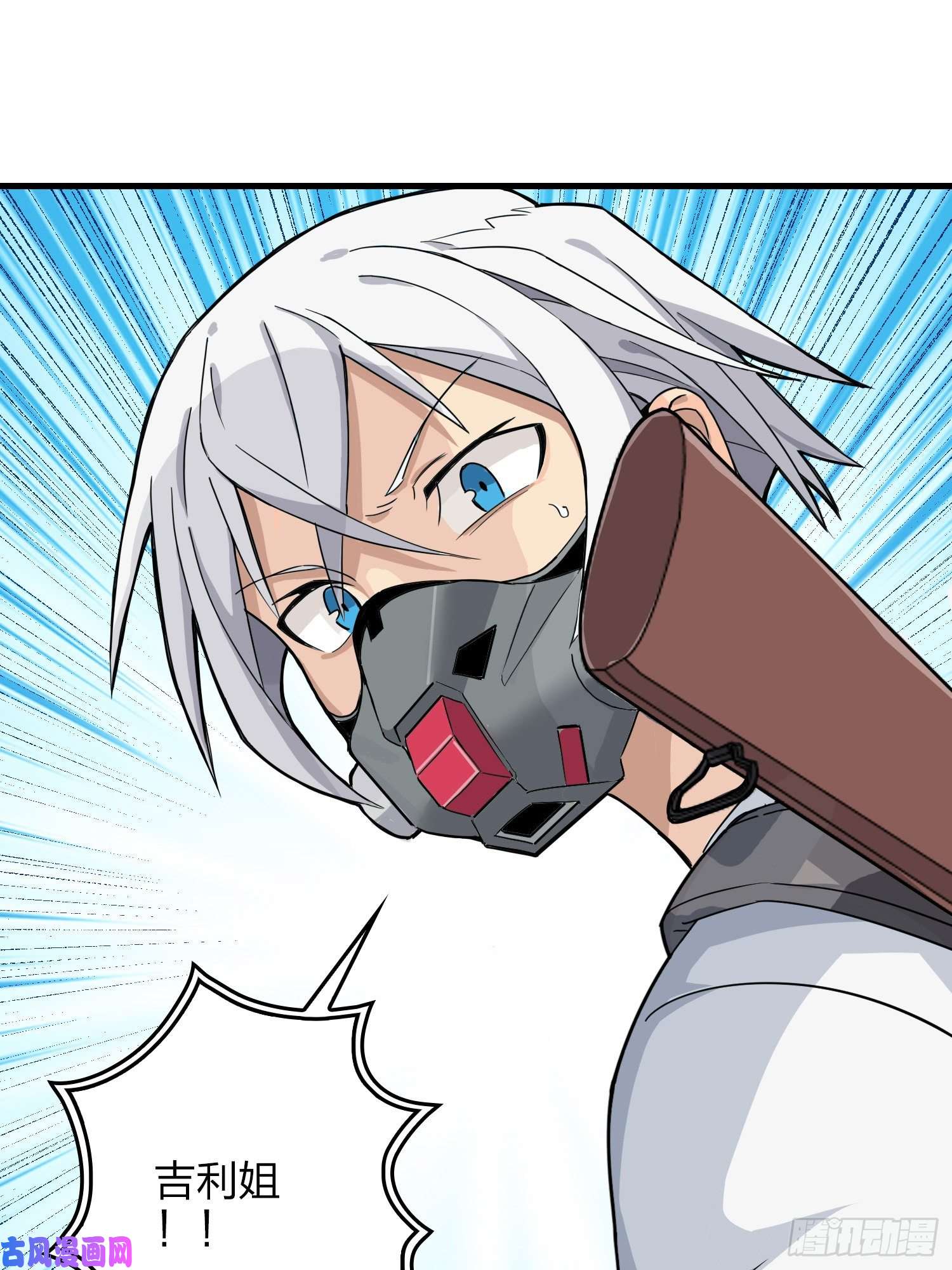 和平精英：描边战神38话.雷霆之怒