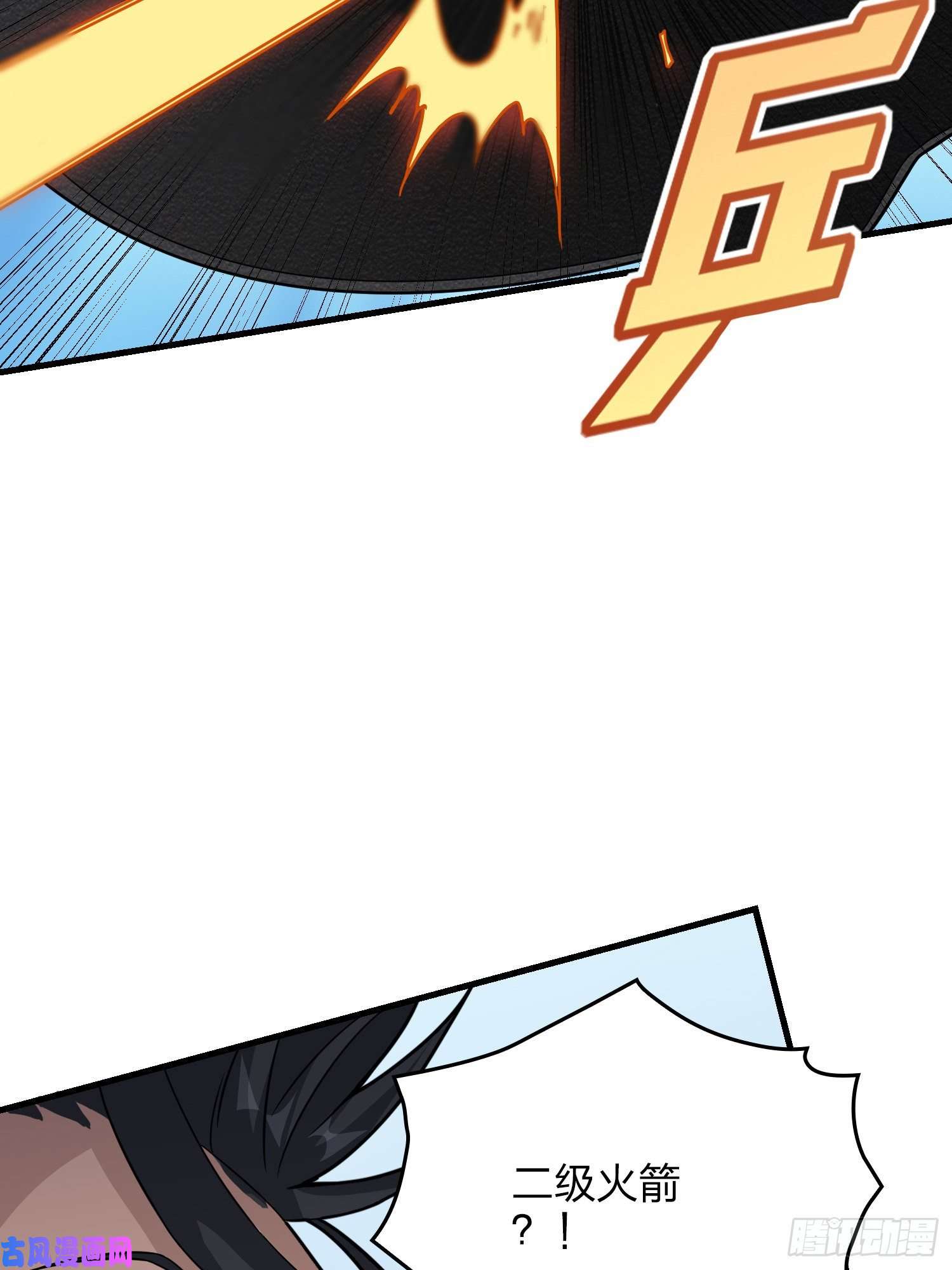 和平精英：描边战神38话.雷霆之怒