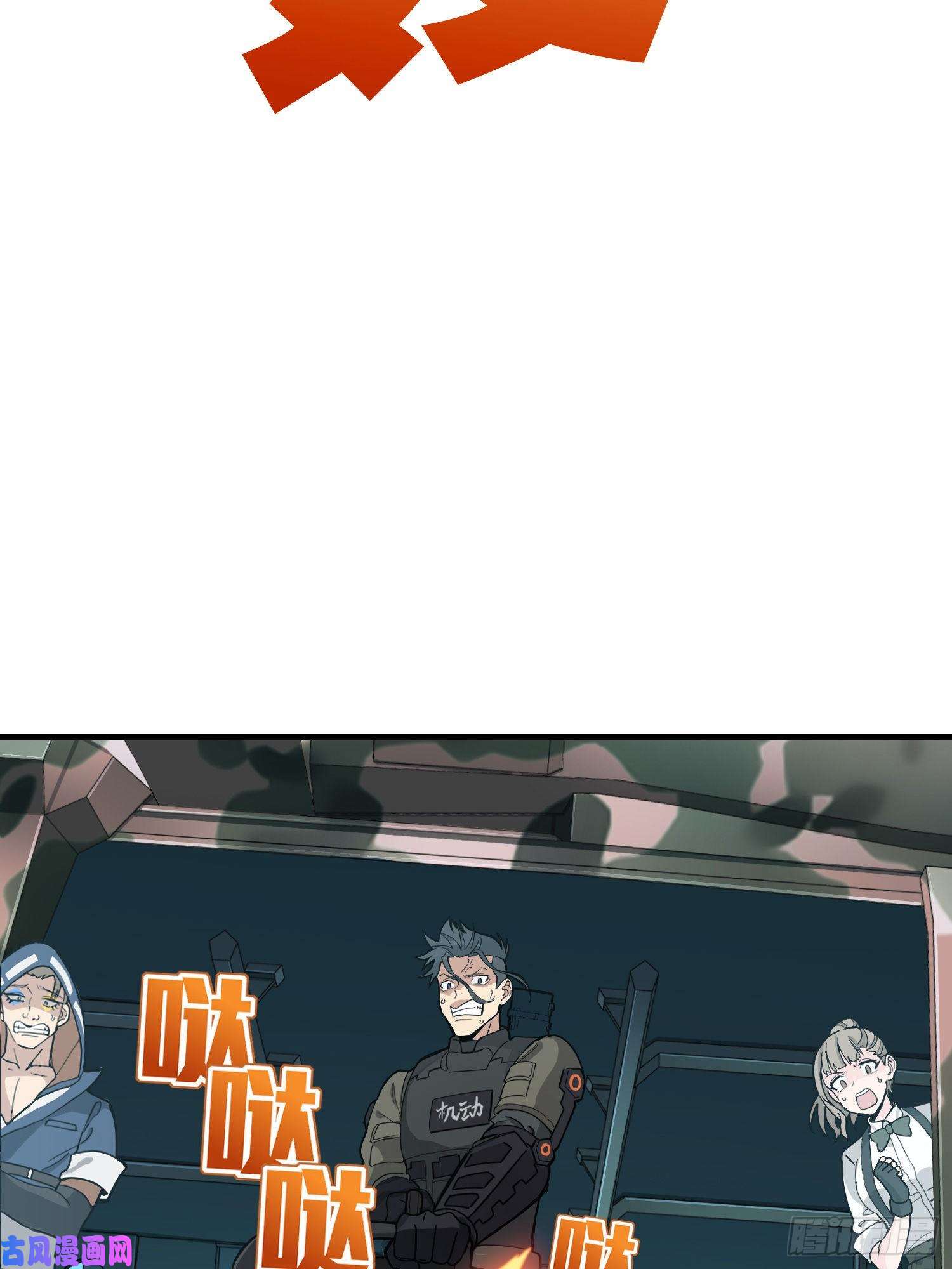 和平精英：描边战神38话.雷霆之怒