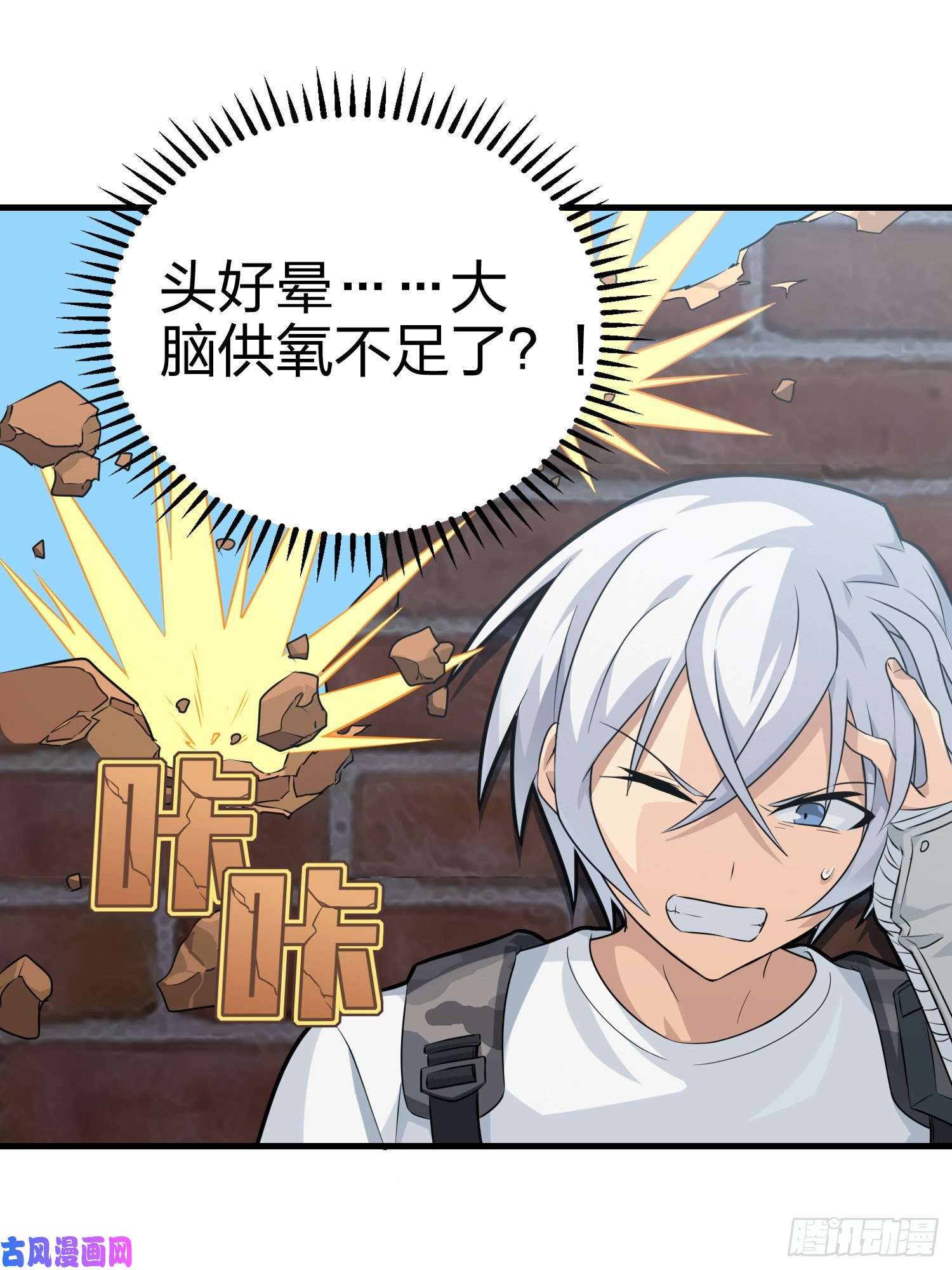 和平精英：描边战神38话.雷霆之怒