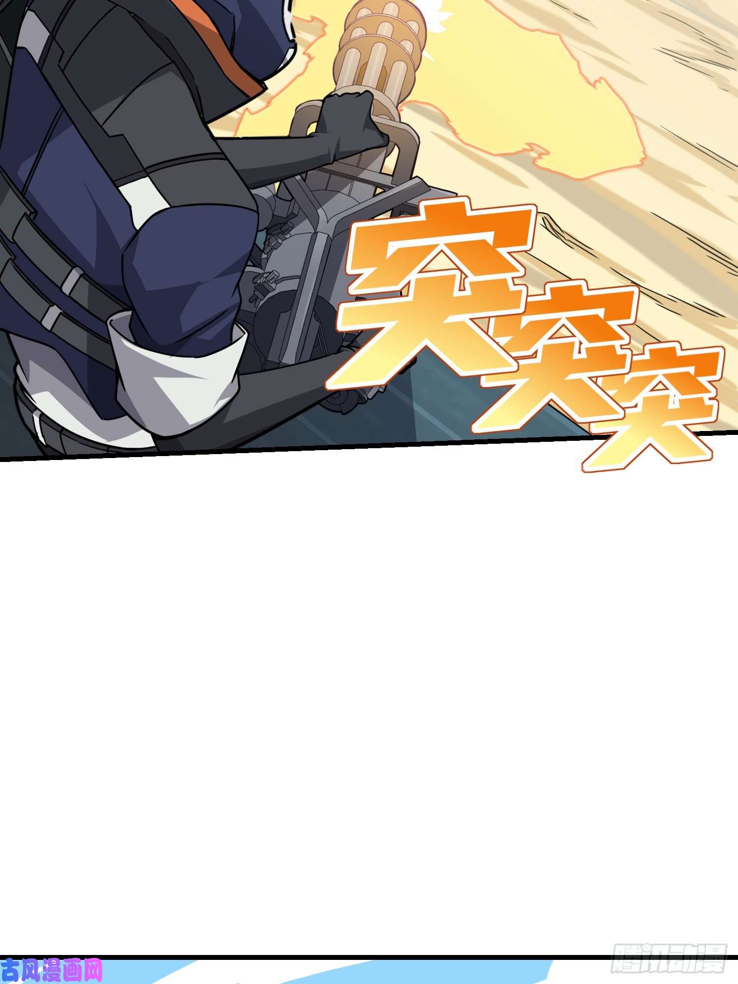 和平精英：描边战神38话.雷霆之怒