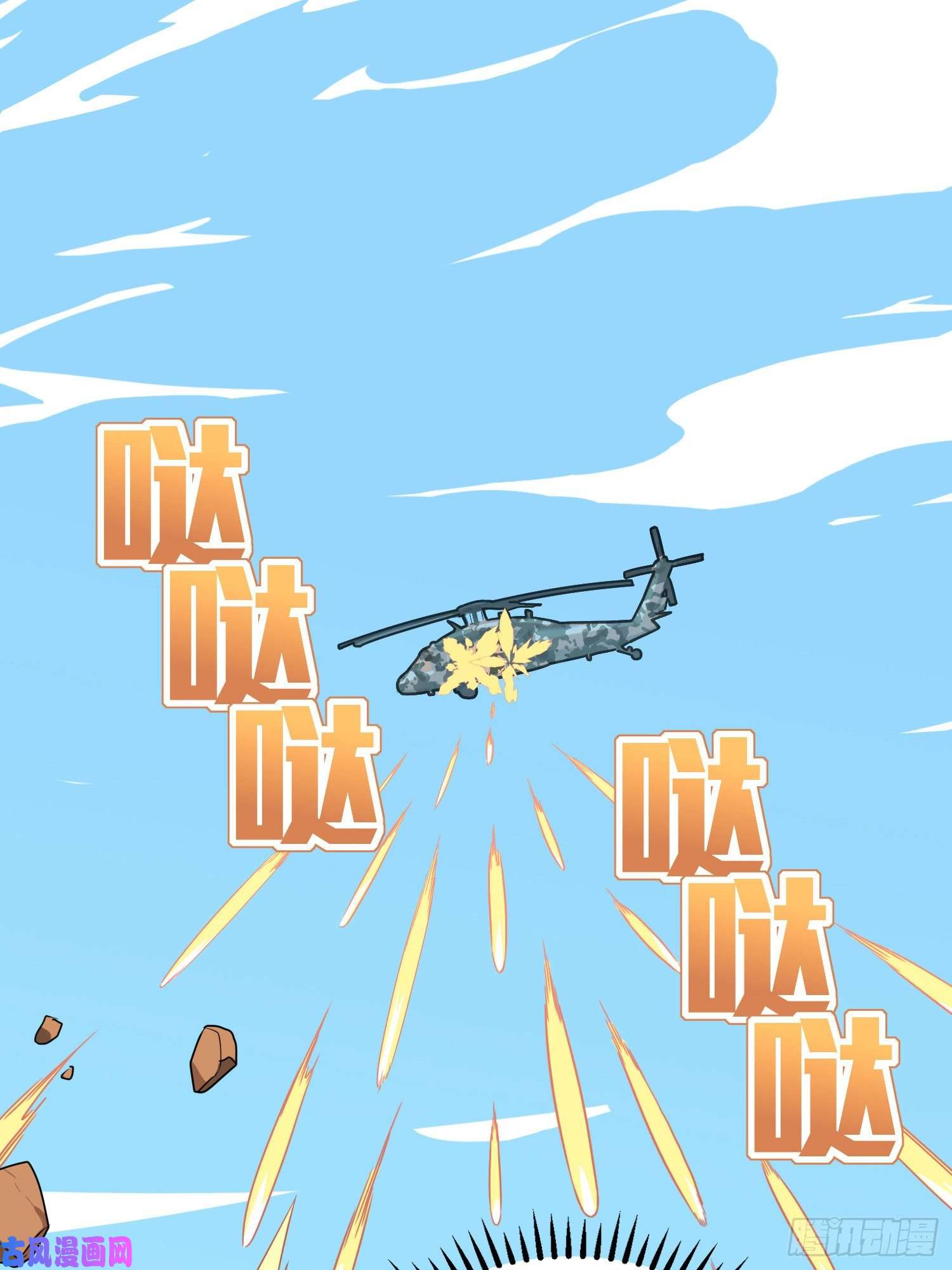 和平精英：描边战神38话.雷霆之怒