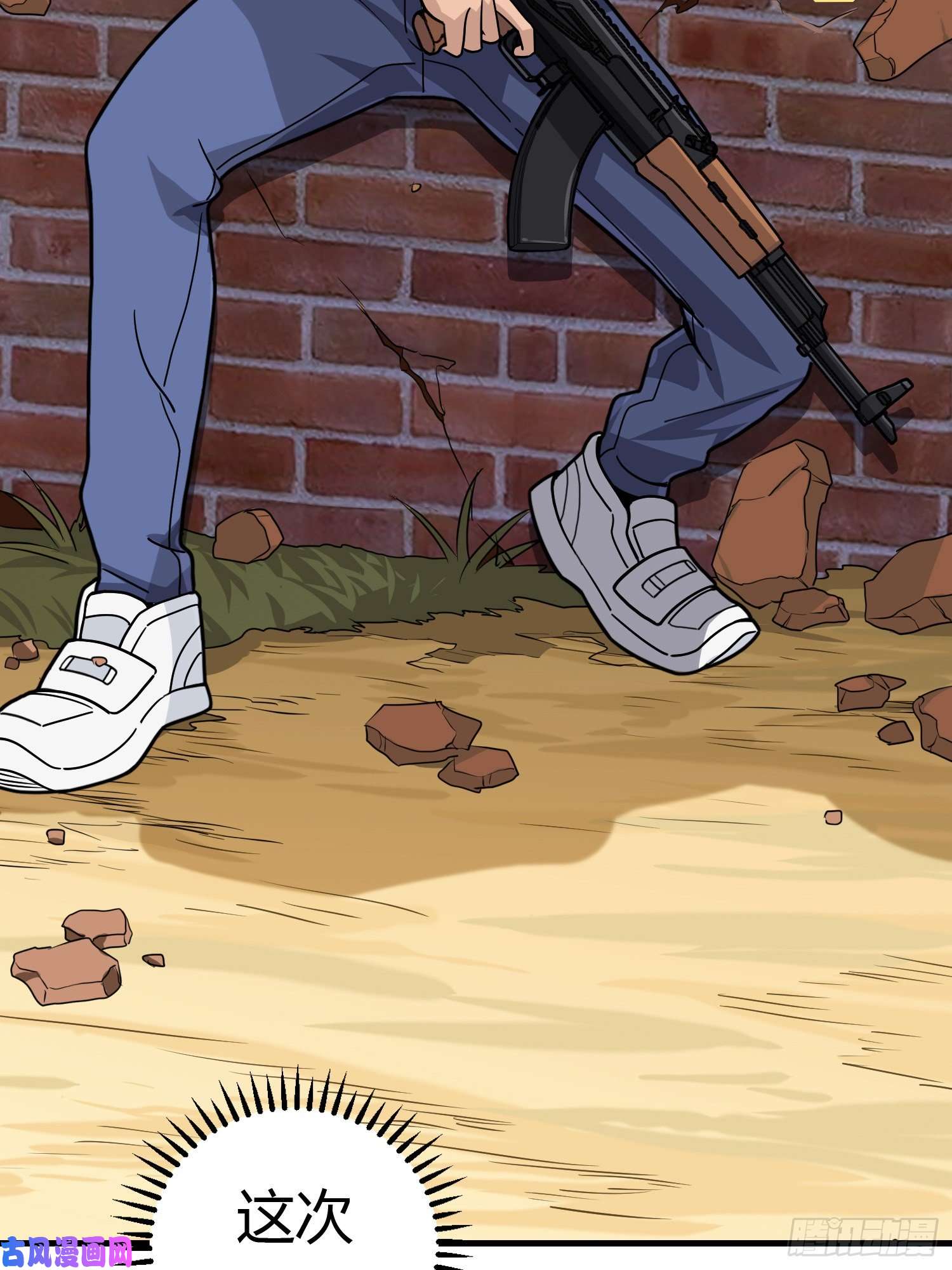 和平精英：描边战神38话.雷霆之怒