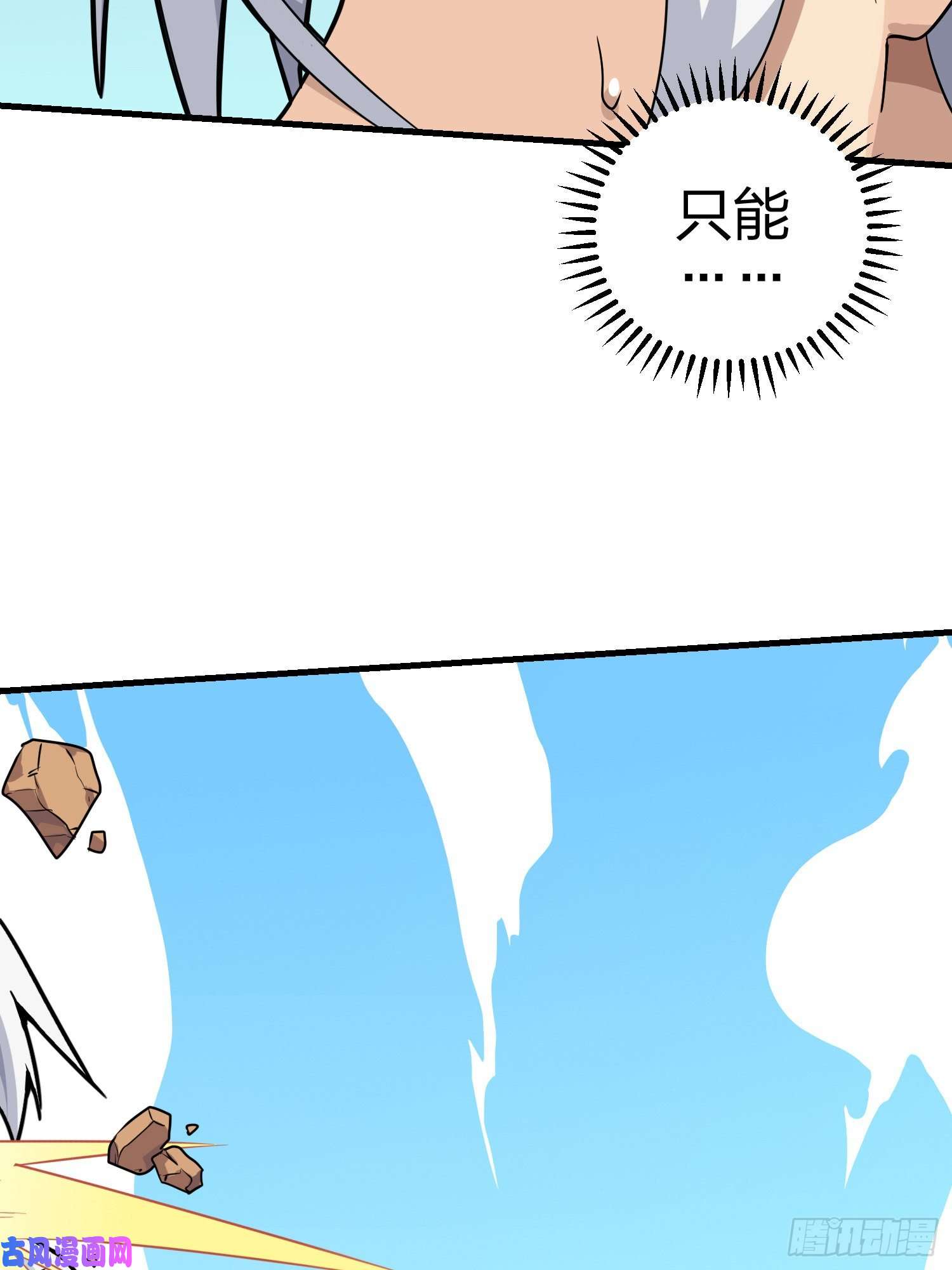 和平精英：描边战神38话.雷霆之怒