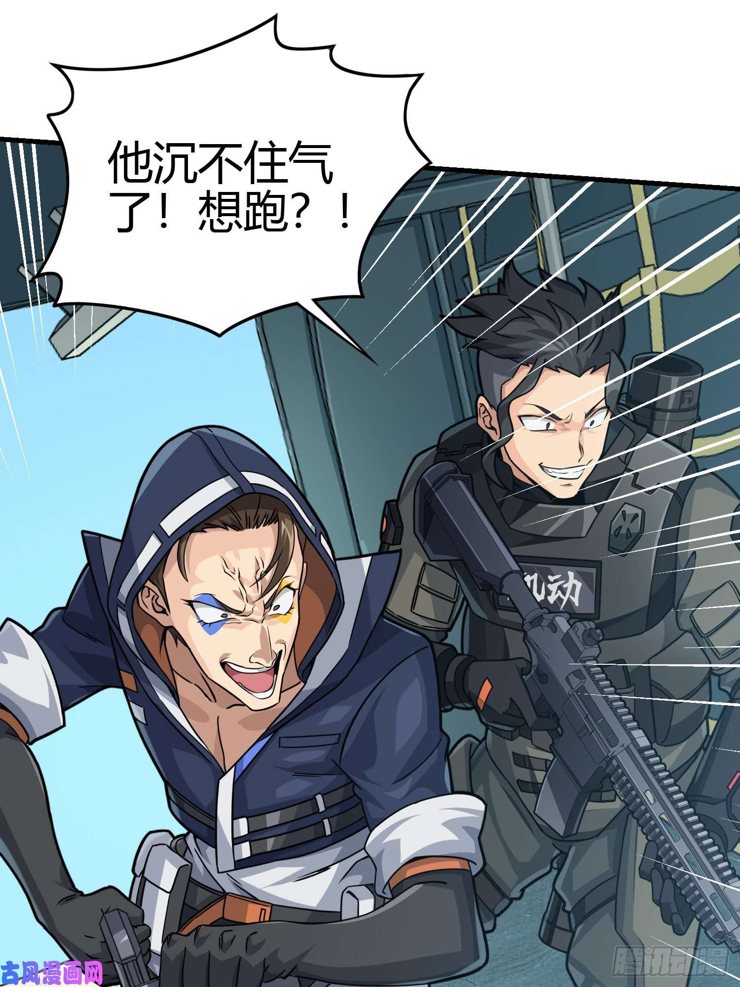 和平精英：描边战神38话.雷霆之怒