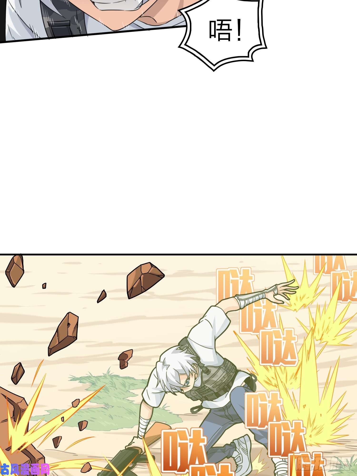 和平精英：描边战神38话.雷霆之怒