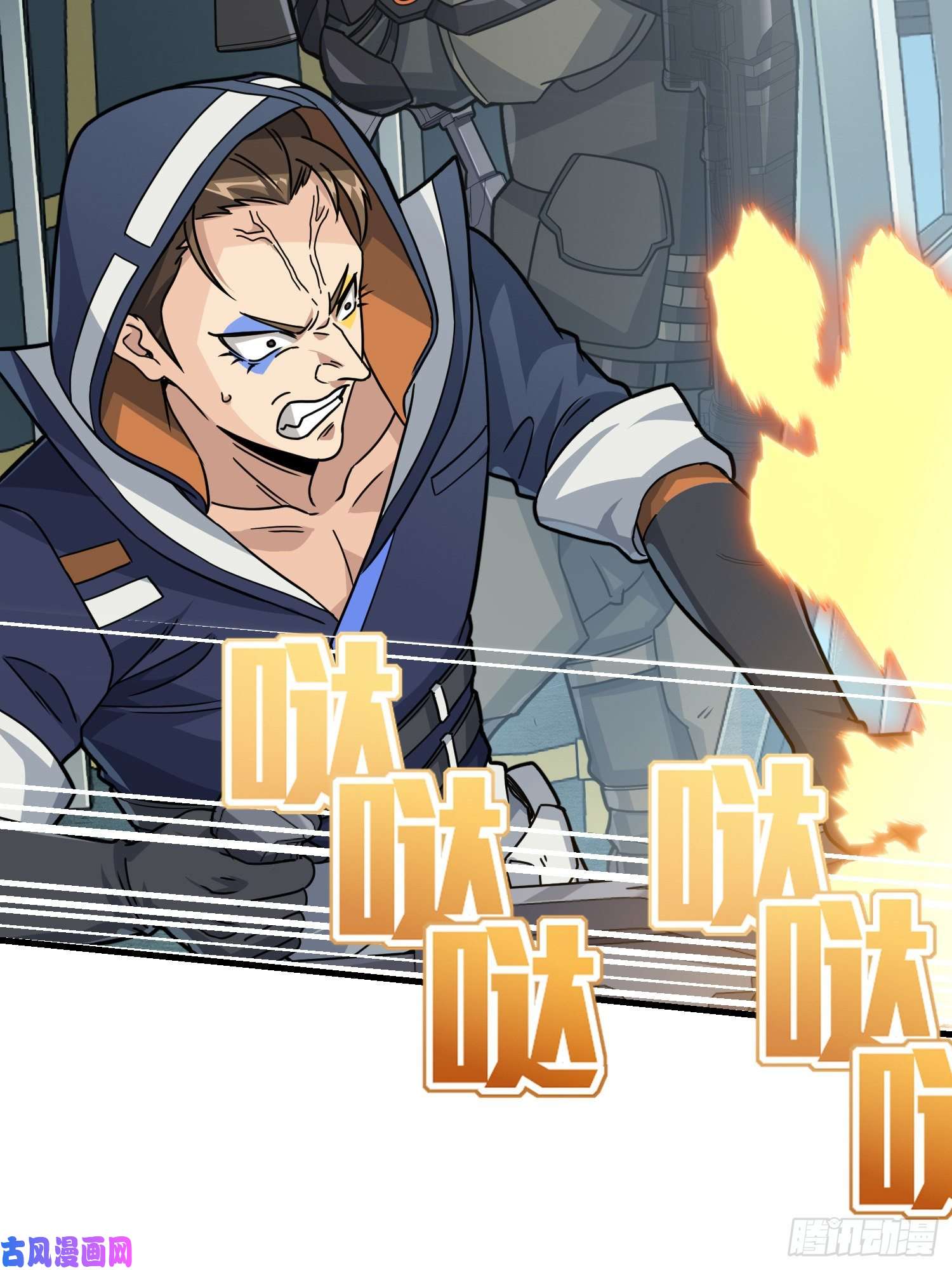 和平精英：描边战神38话.雷霆之怒