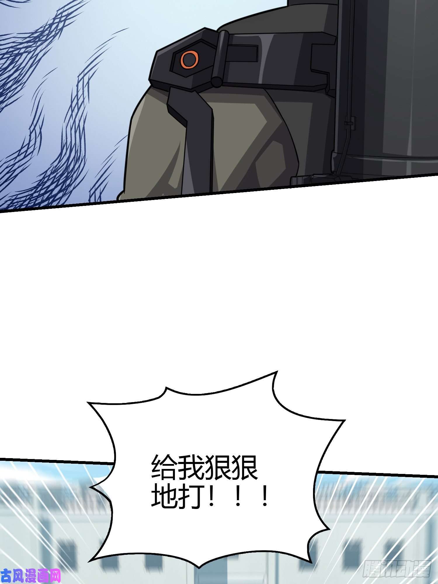 和平精英：描边战神38话.雷霆之怒