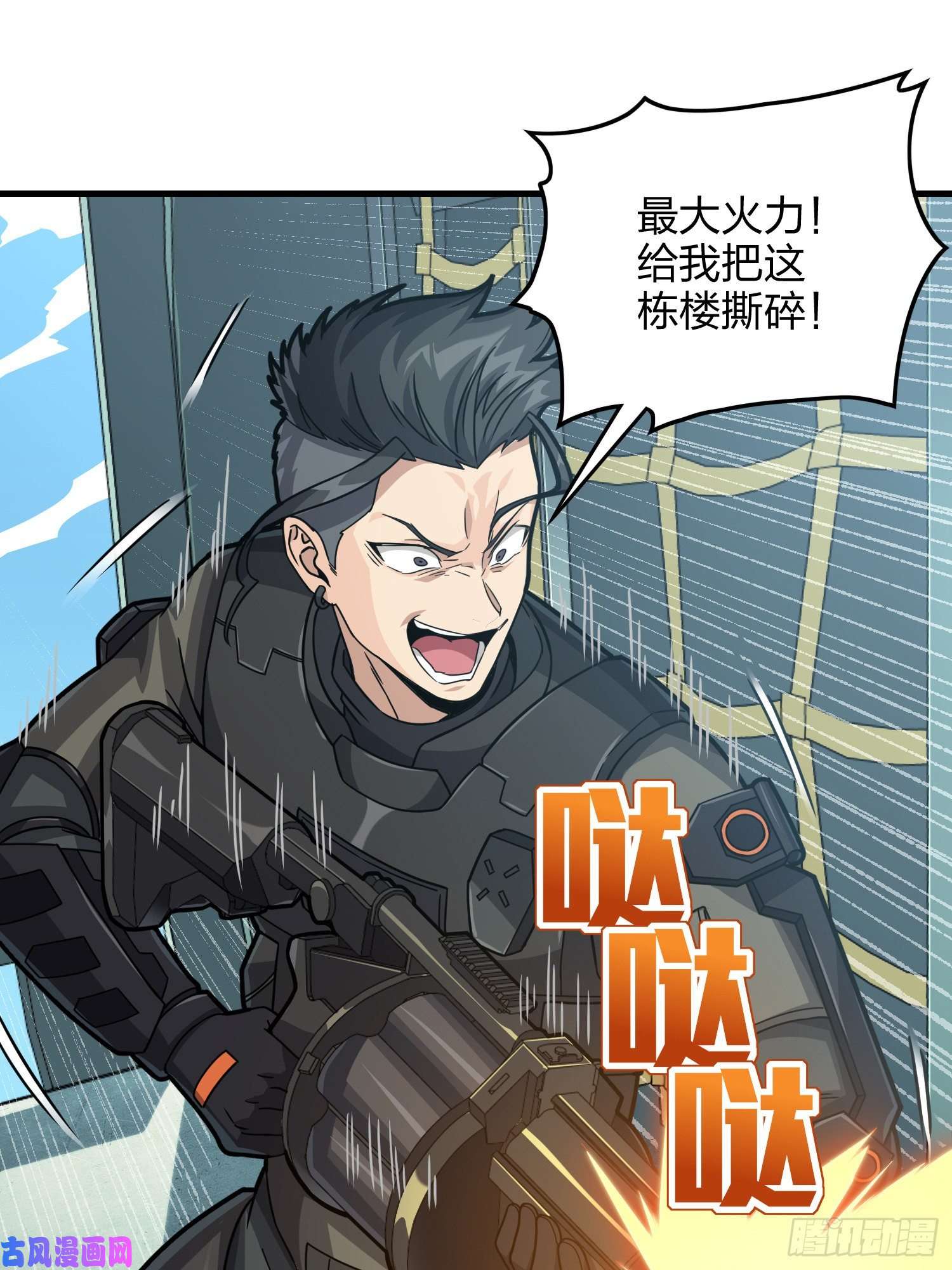 和平精英：描边战神38话.雷霆之怒