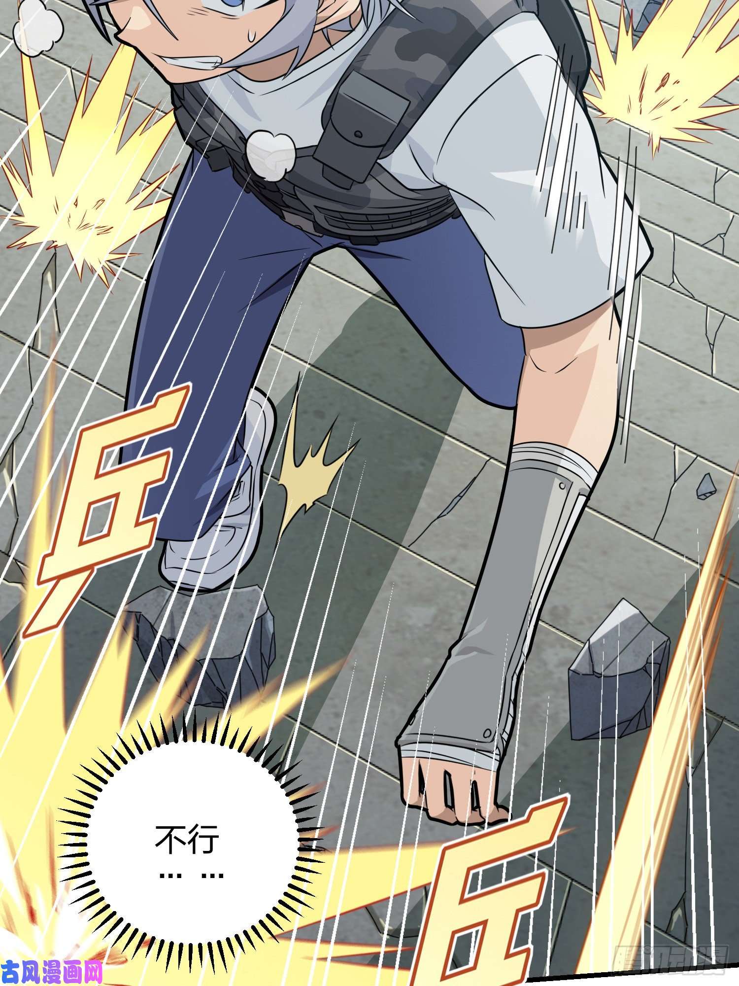 和平精英：描边战神38话.雷霆之怒