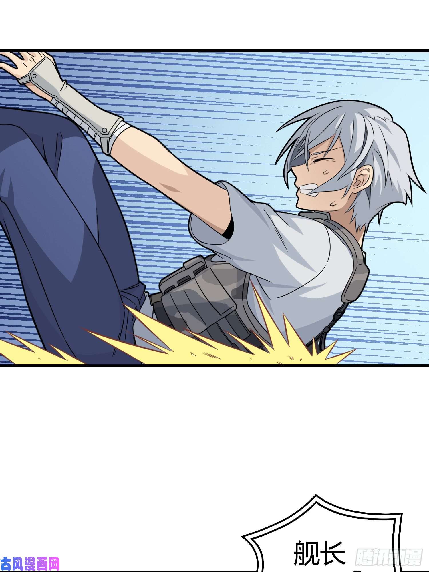 和平精英：描边战神38话.雷霆之怒