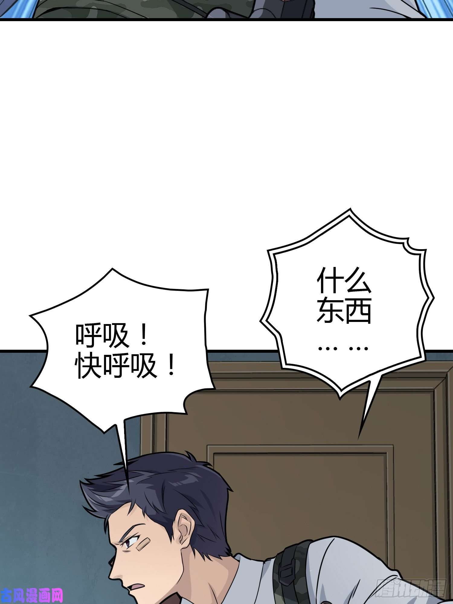 和平精英：描边战神38话.雷霆之怒