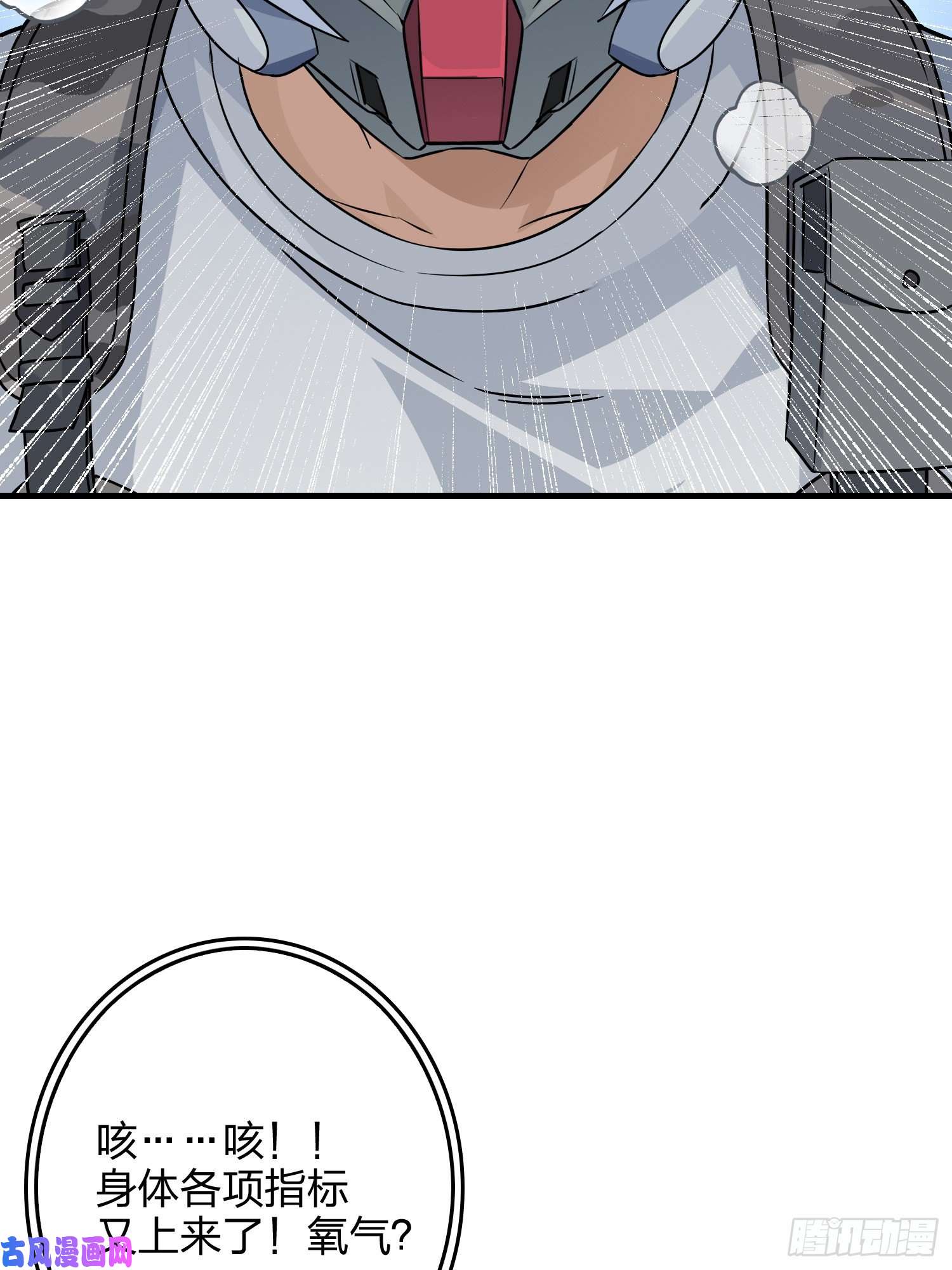 和平精英：描边战神38话.雷霆之怒