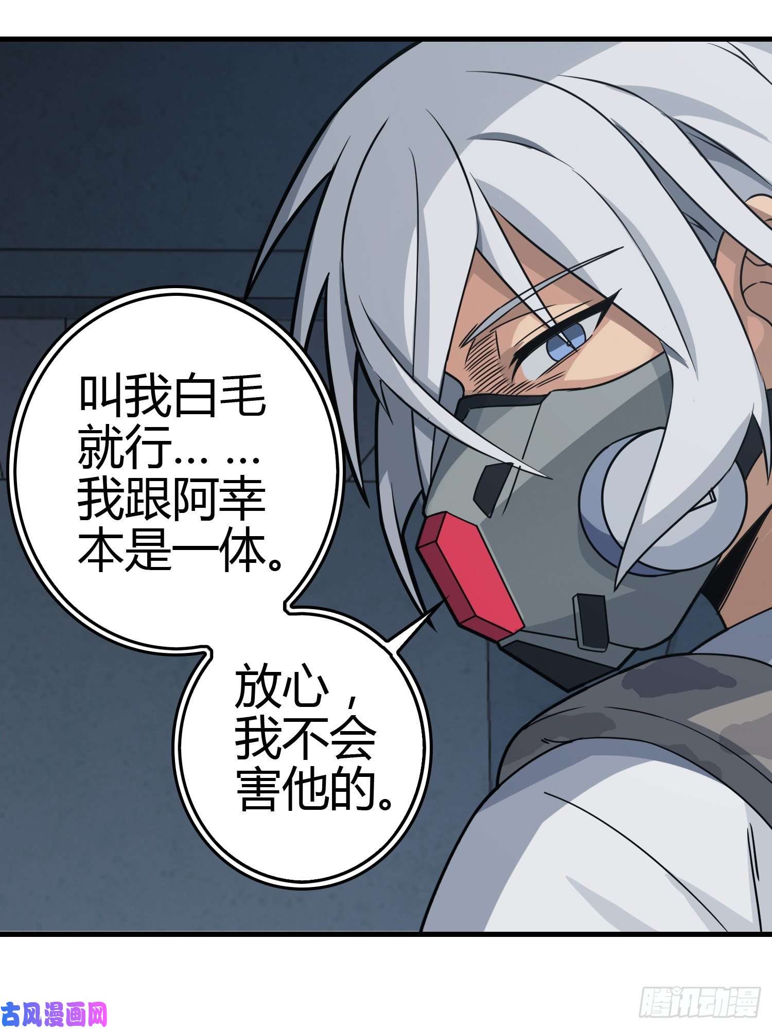 和平精英：描边战神38话.雷霆之怒