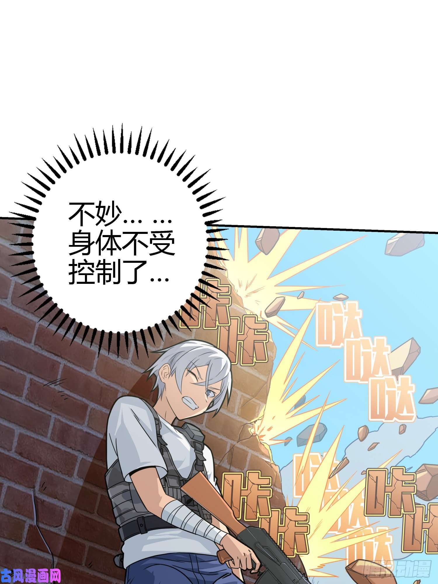 和平精英：描边战神38话.雷霆之怒