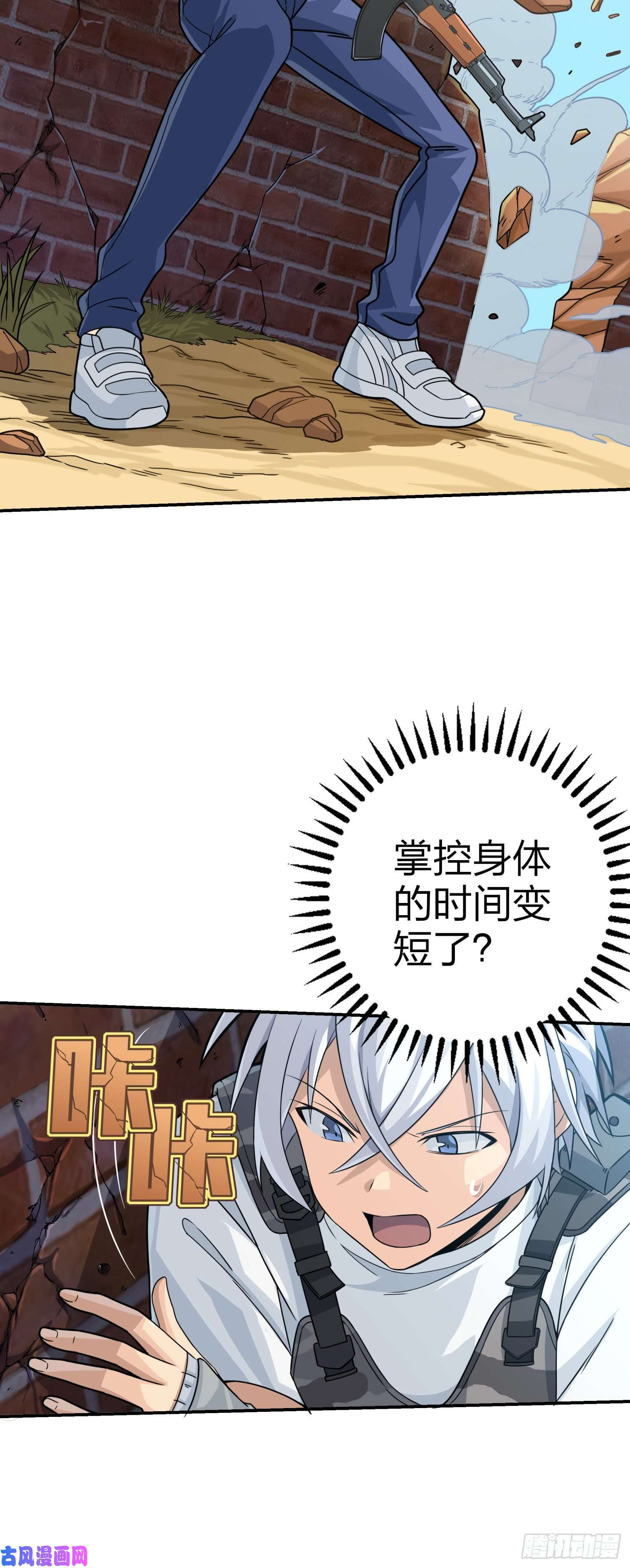 和平精英：描边战神38话.雷霆之怒