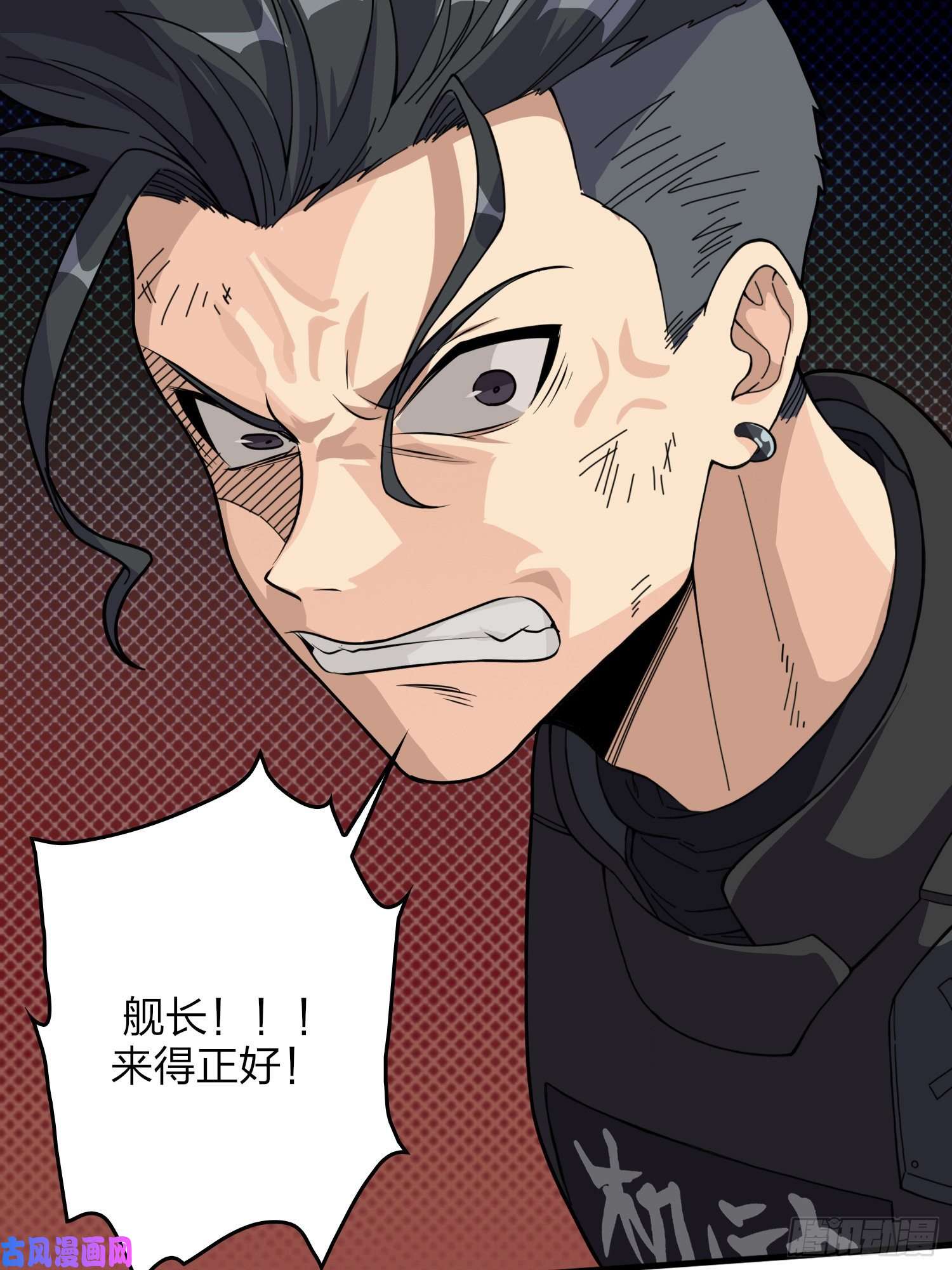 和平精英：描边战神38话.雷霆之怒