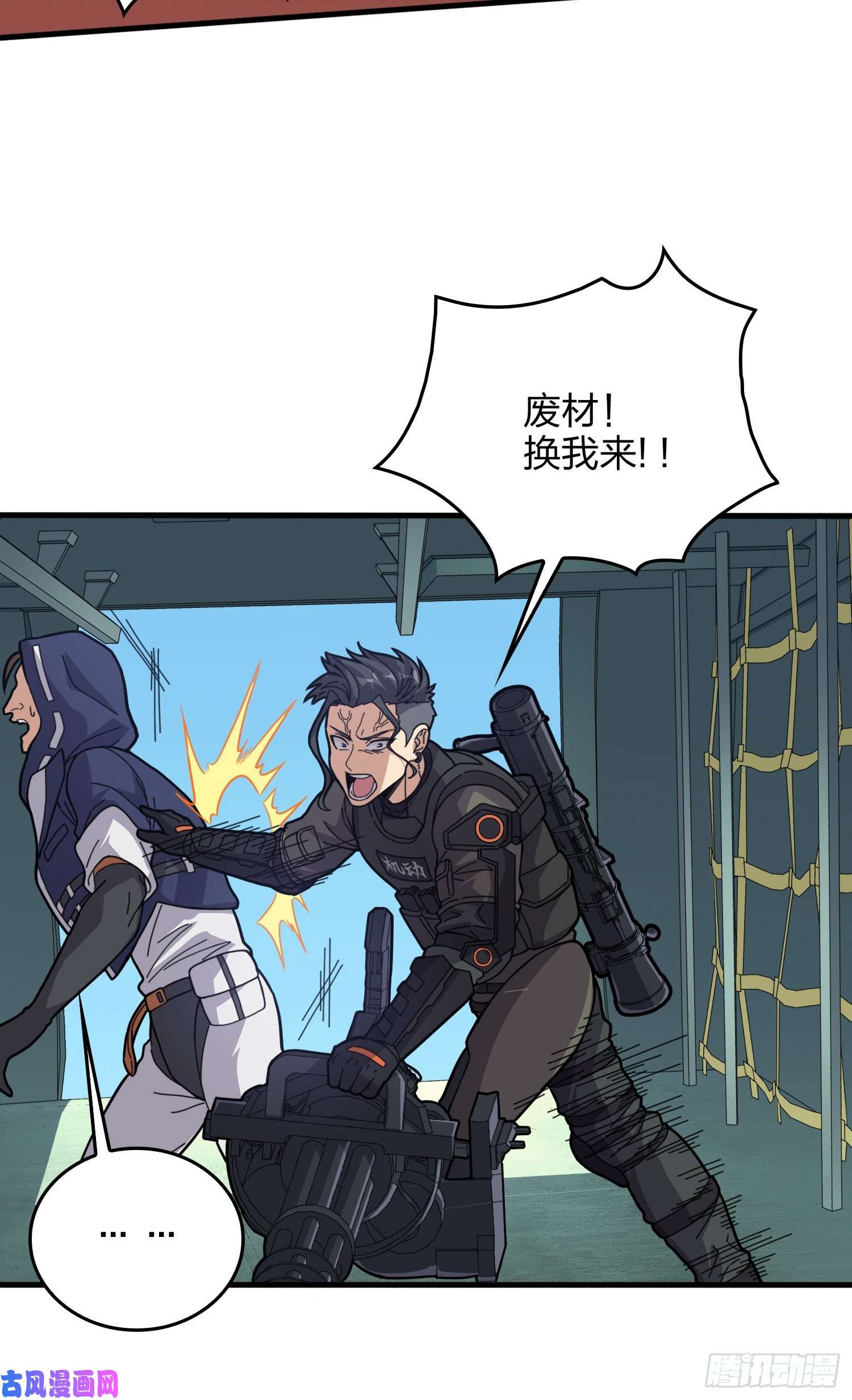 和平精英：描边战神38话.雷霆之怒