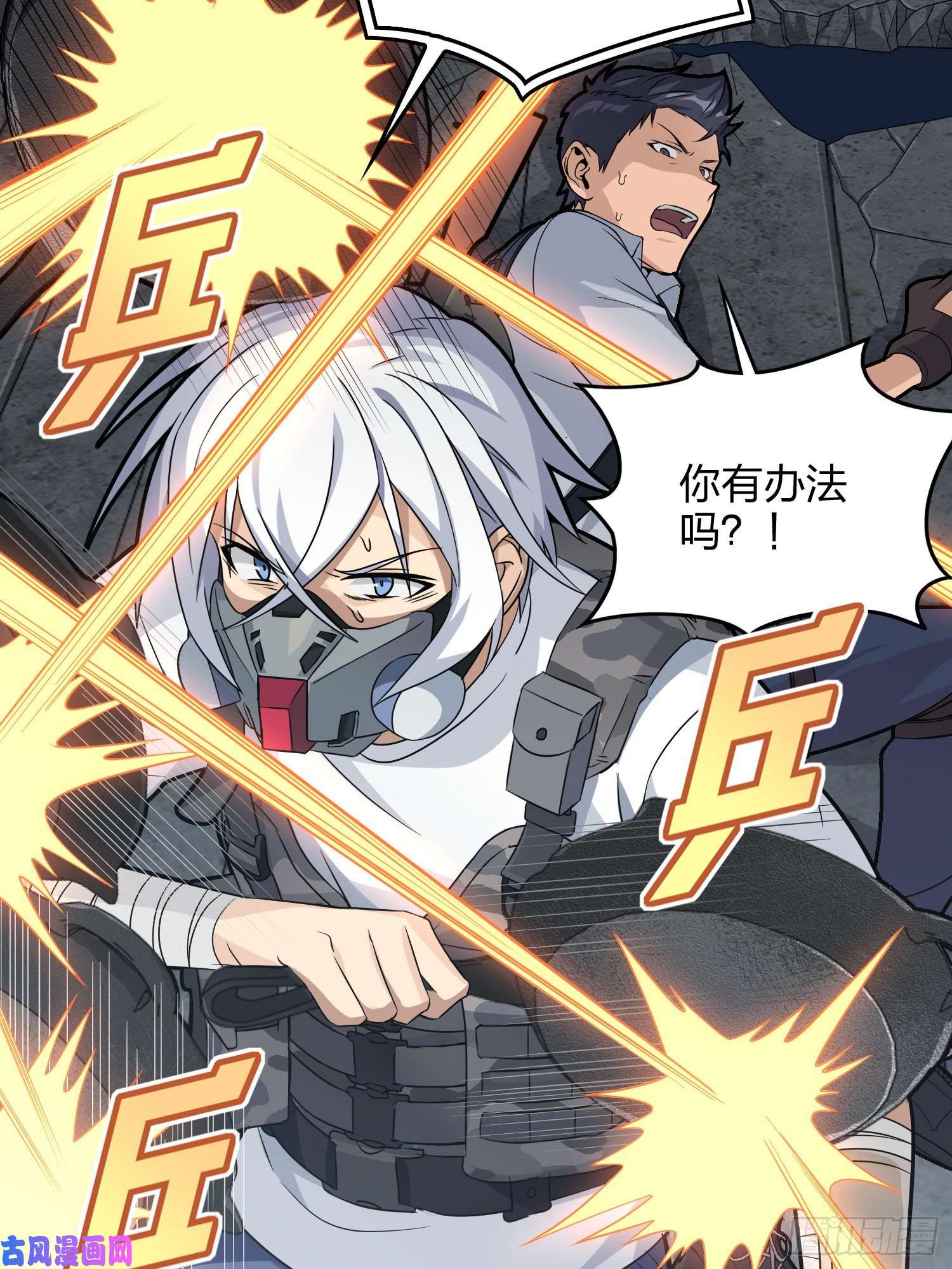 和平精英：描边战神38话.雷霆之怒