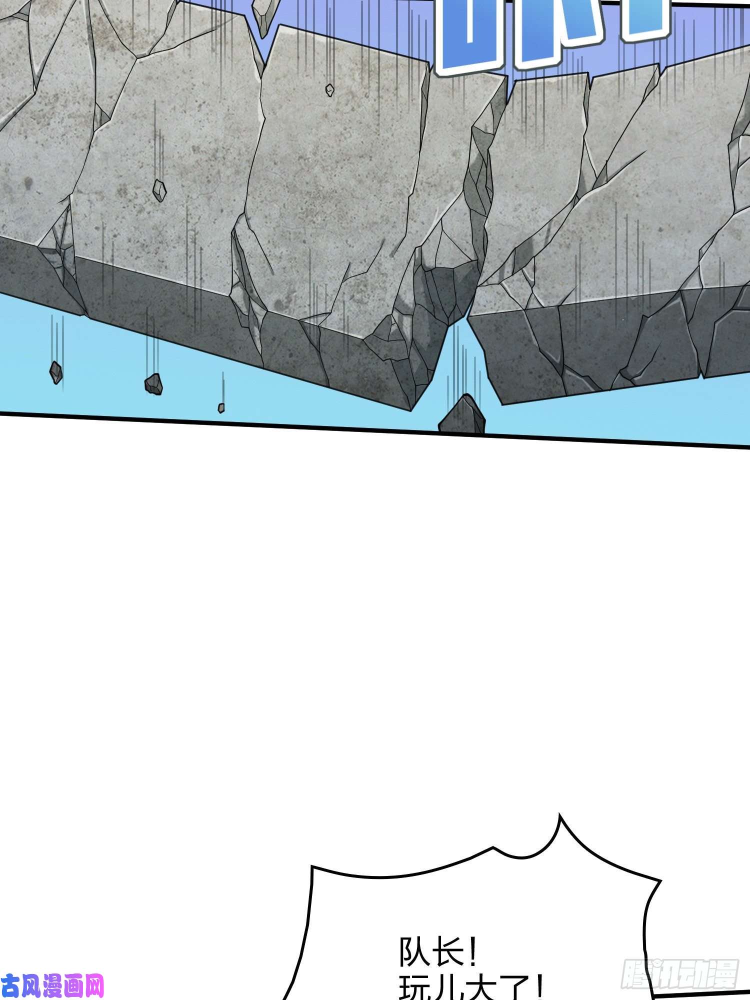 和平精英：描边战神38话.雷霆之怒