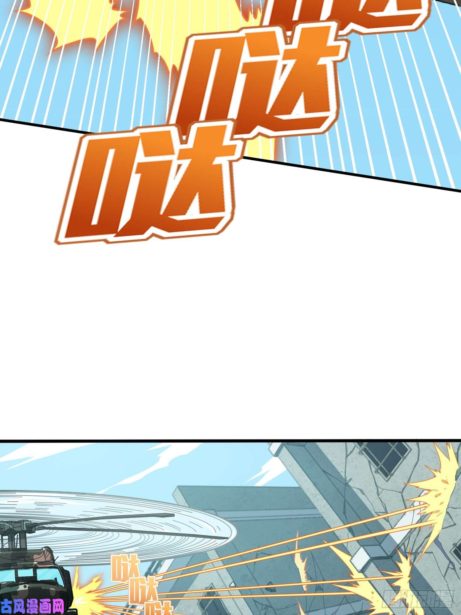 和平精英：描边战神38话.雷霆之怒