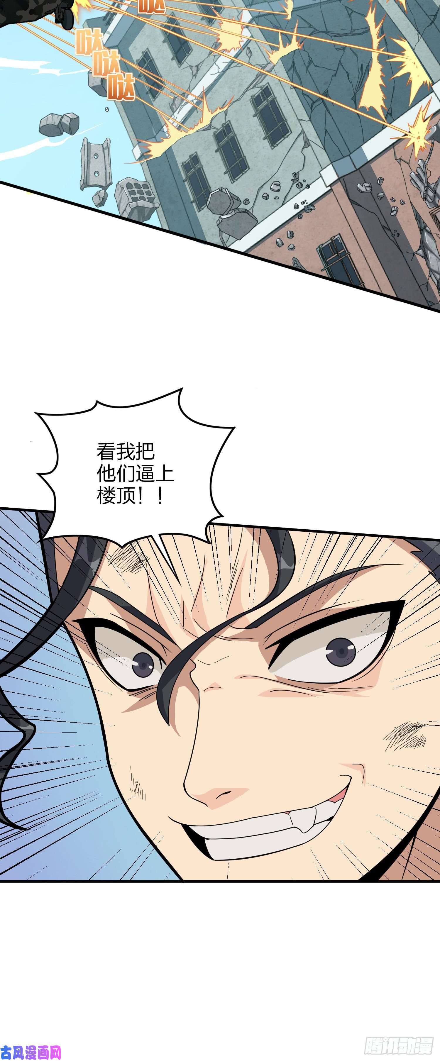 和平精英：描边战神38话.雷霆之怒