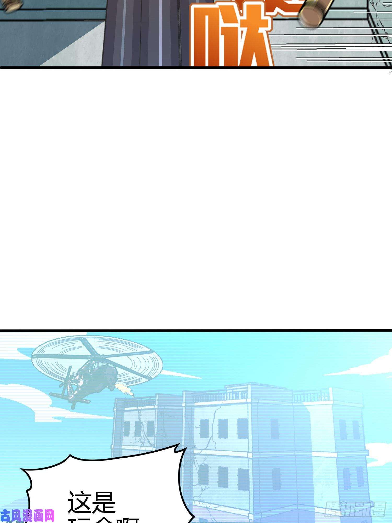 和平精英：描边战神38话.雷霆之怒