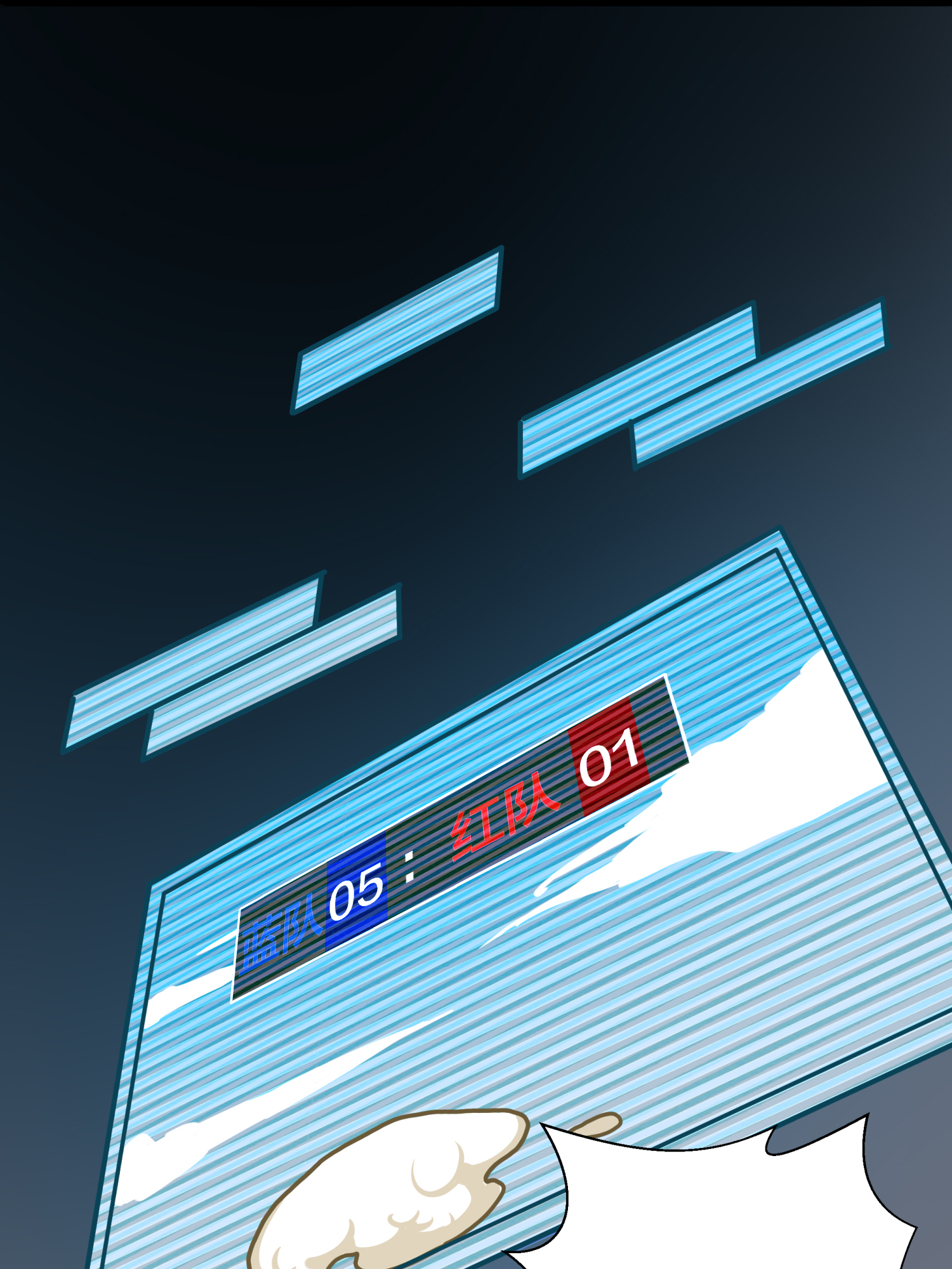 和平精英：描边战神025 团竞（二）