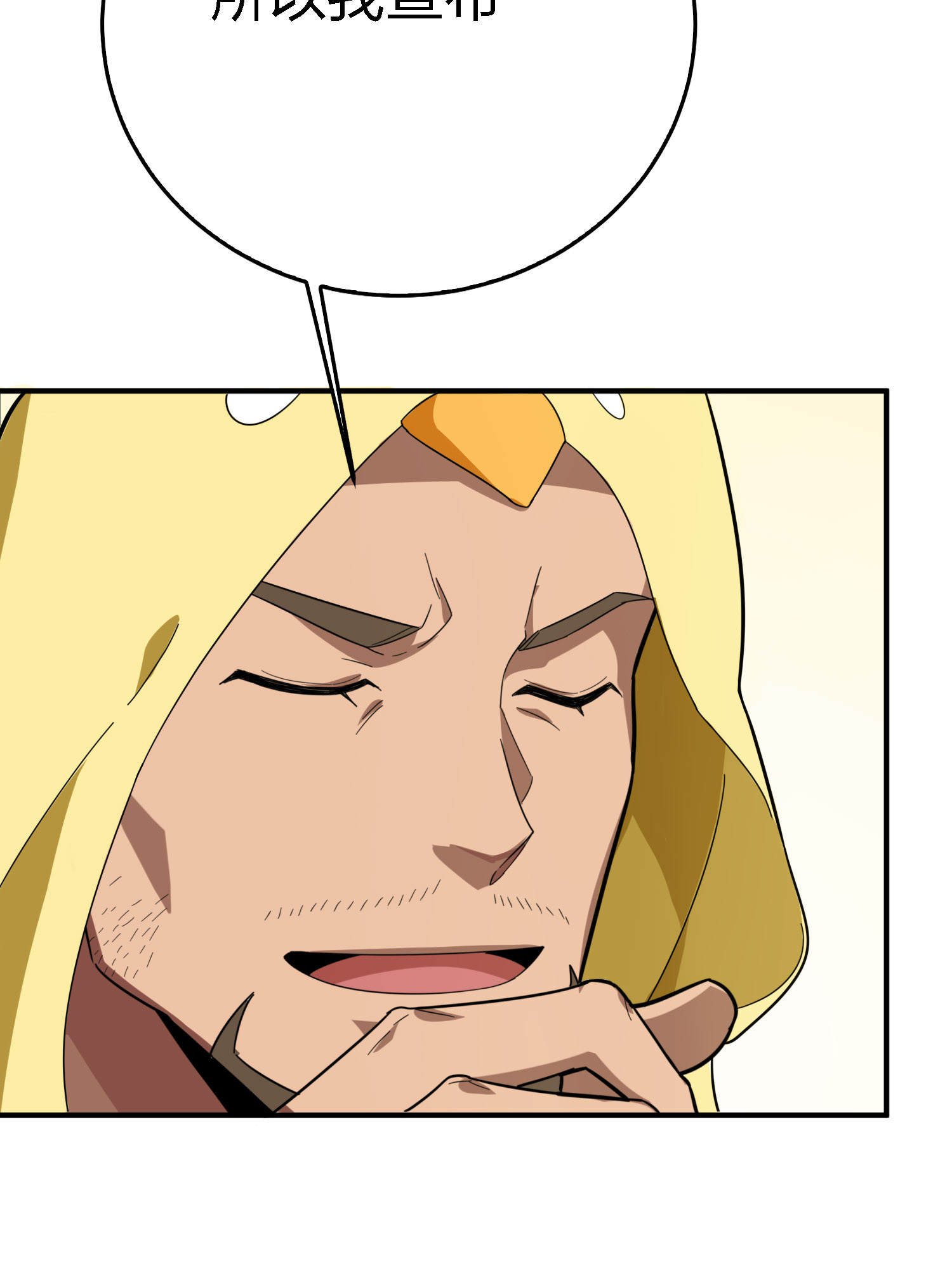 和平精英：描边战神026 尤莉卡的节日