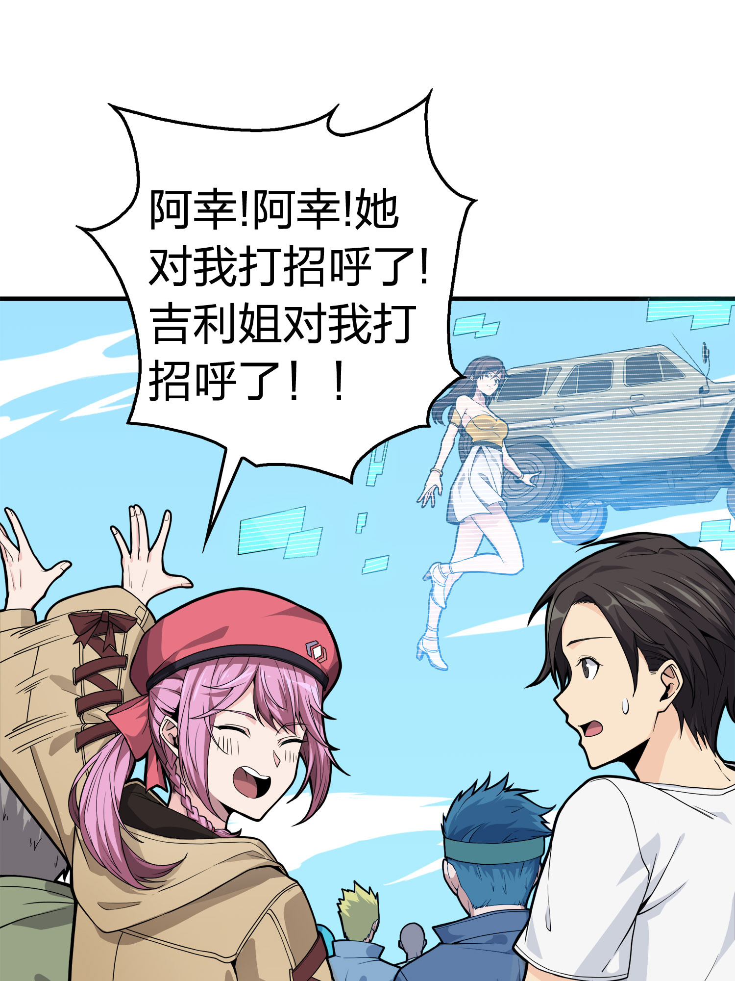 和平精英：描边战神026 尤莉卡的节日