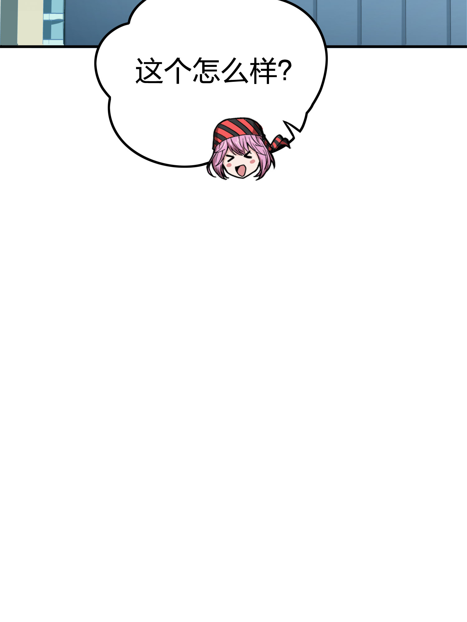 和平精英：描边战神026 尤莉卡的节日