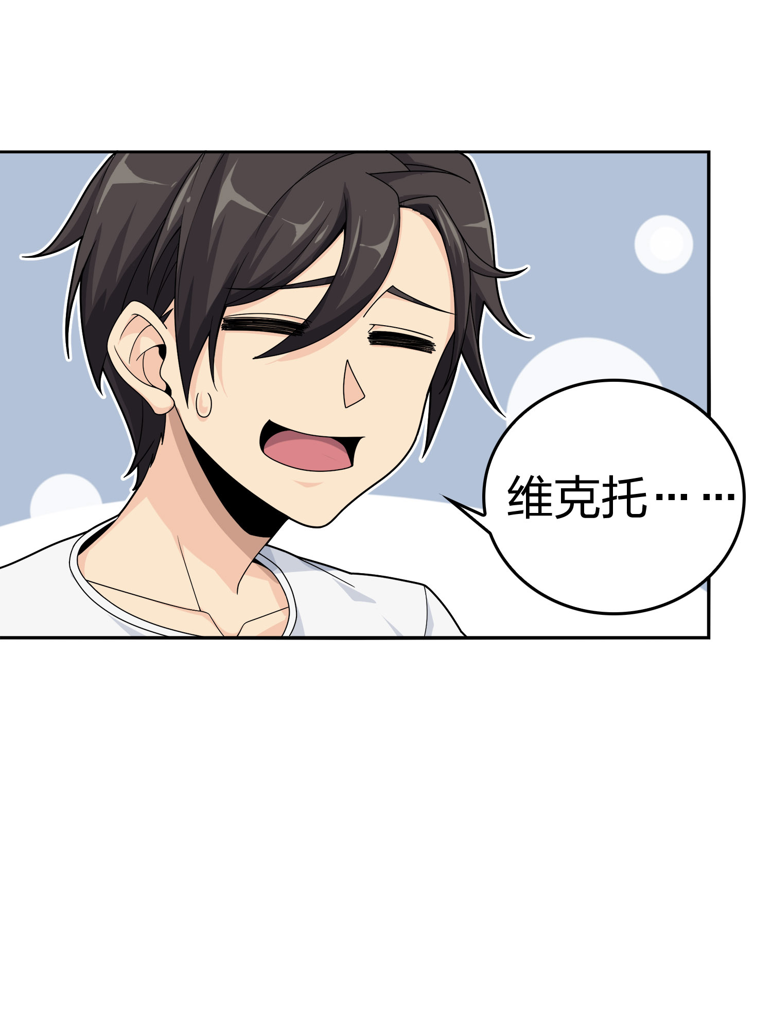 和平精英：描边战神026 尤莉卡的节日