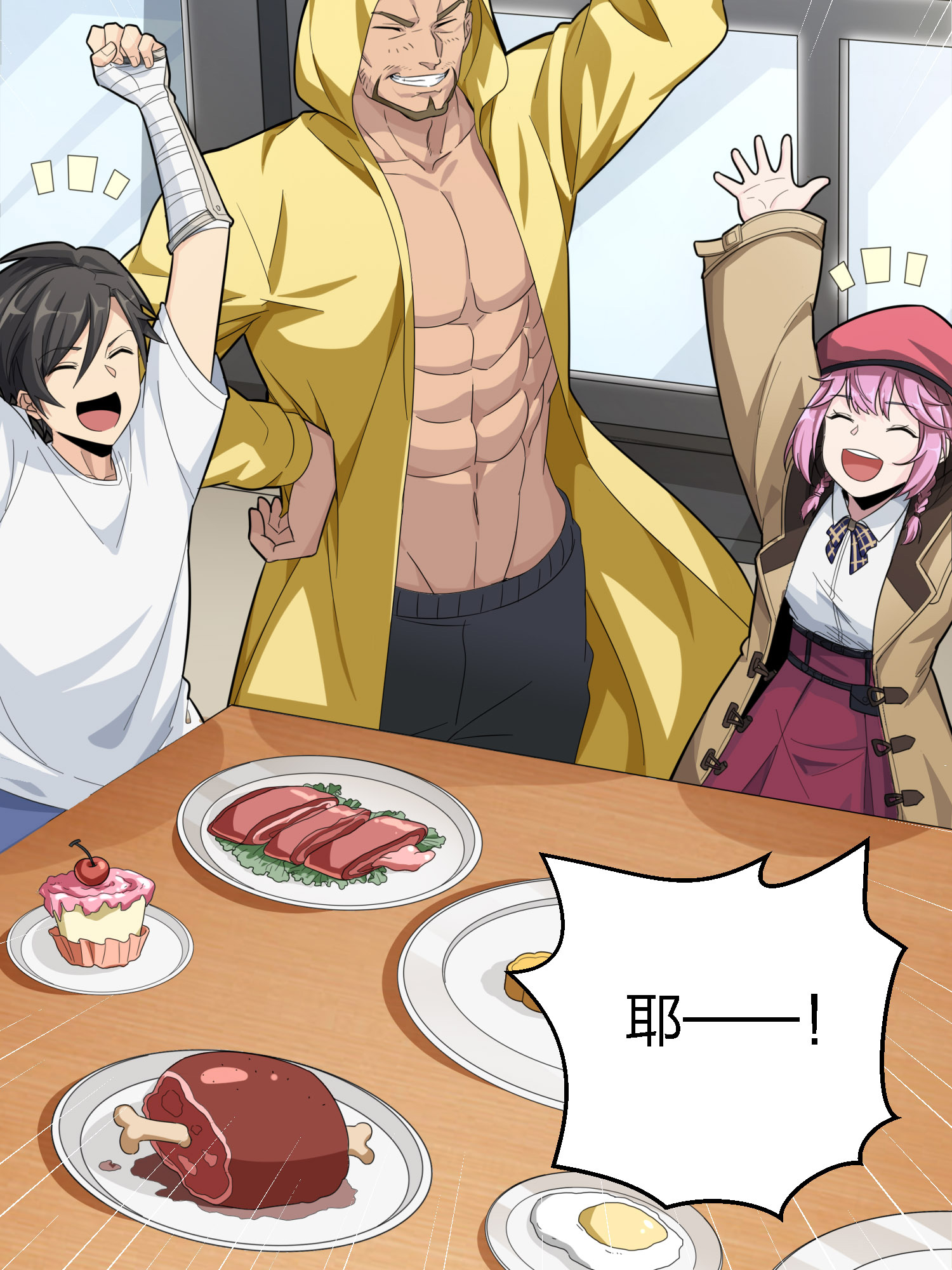 和平精英：描边战神026 尤莉卡的节日