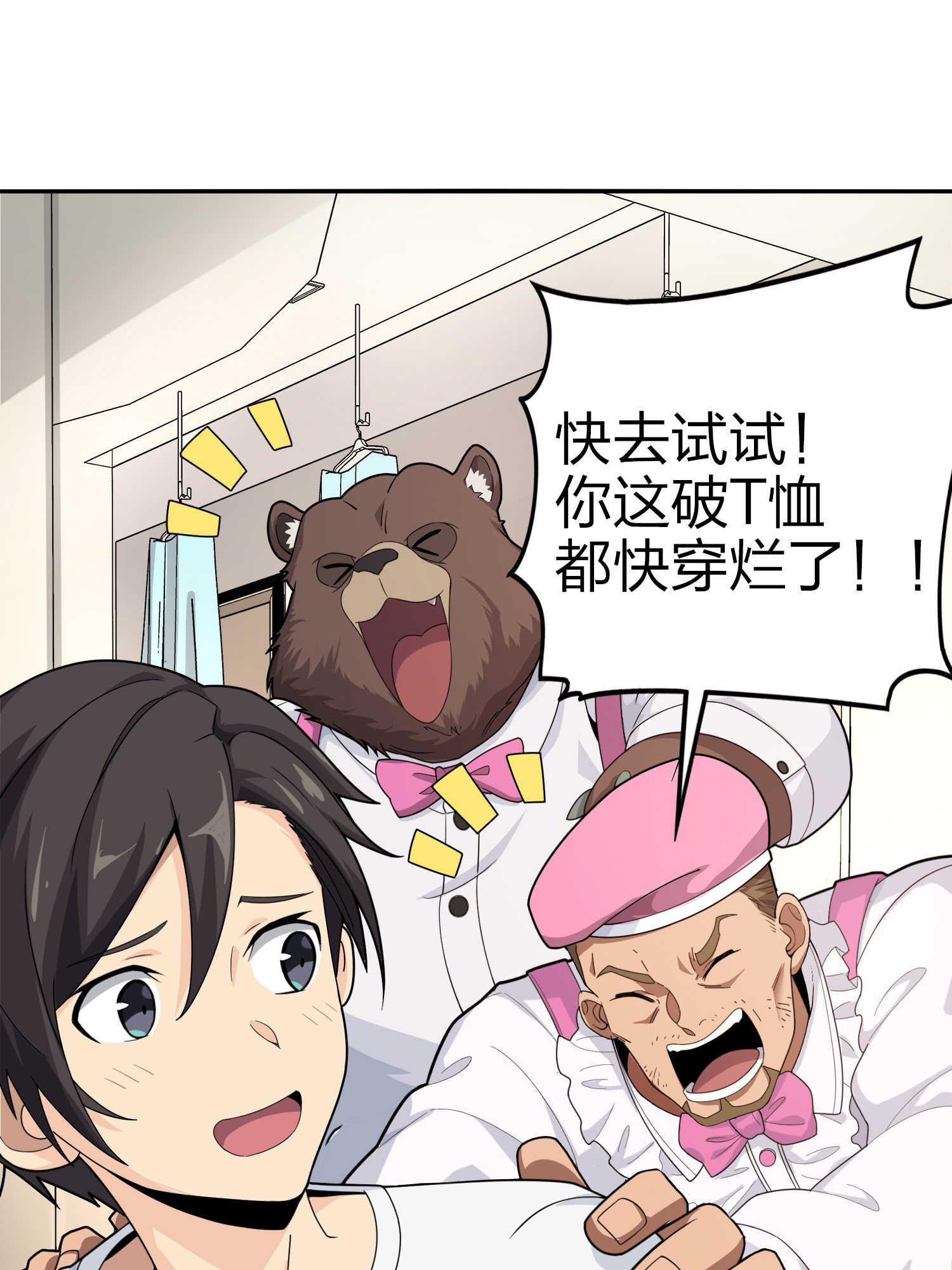 和平精英：描边战神026 尤莉卡的节日