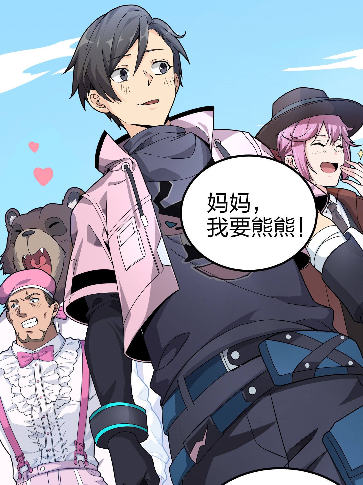 和平精英：描边战神026 尤莉卡的节日