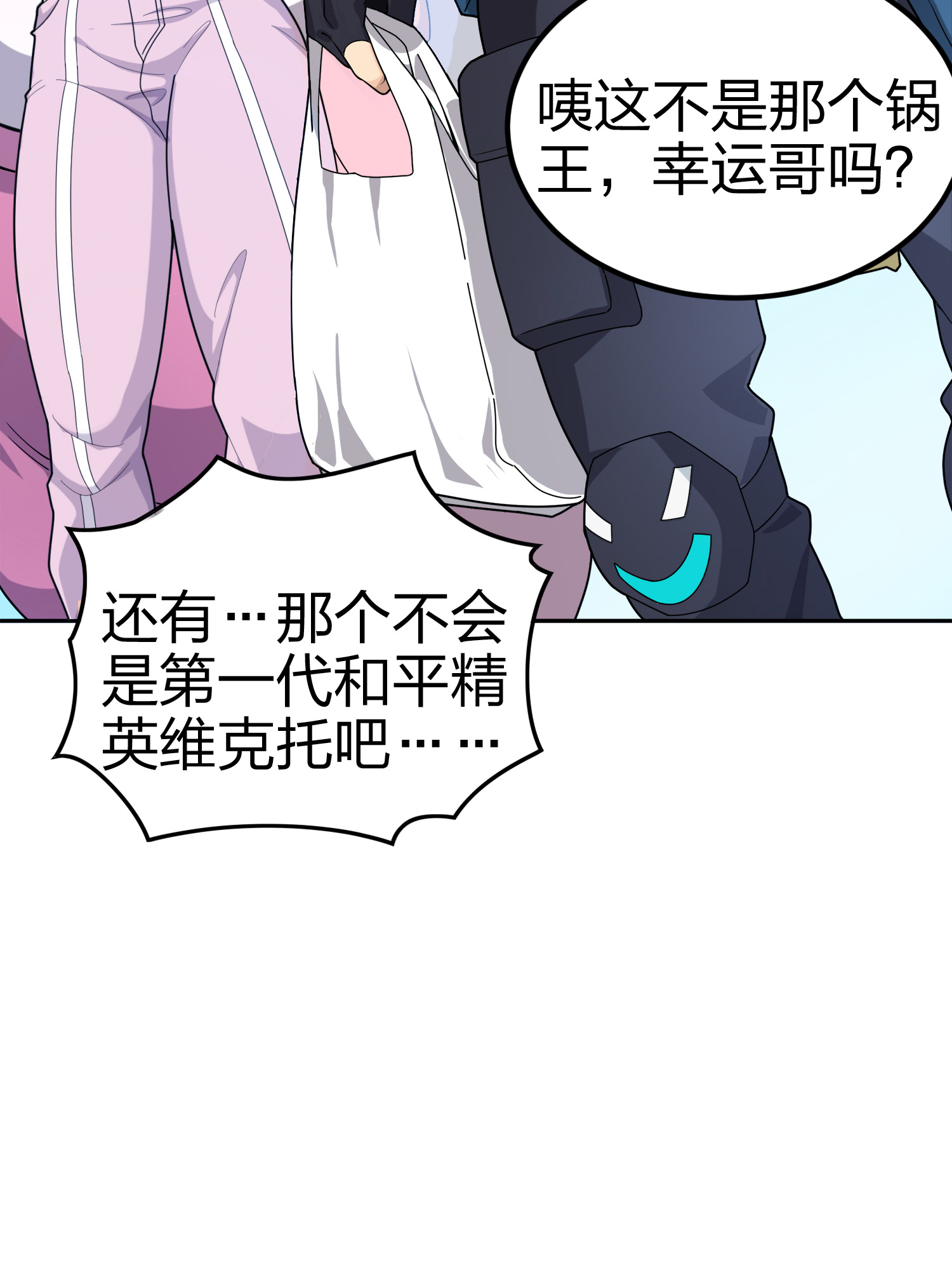 和平精英：描边战神026 尤莉卡的节日