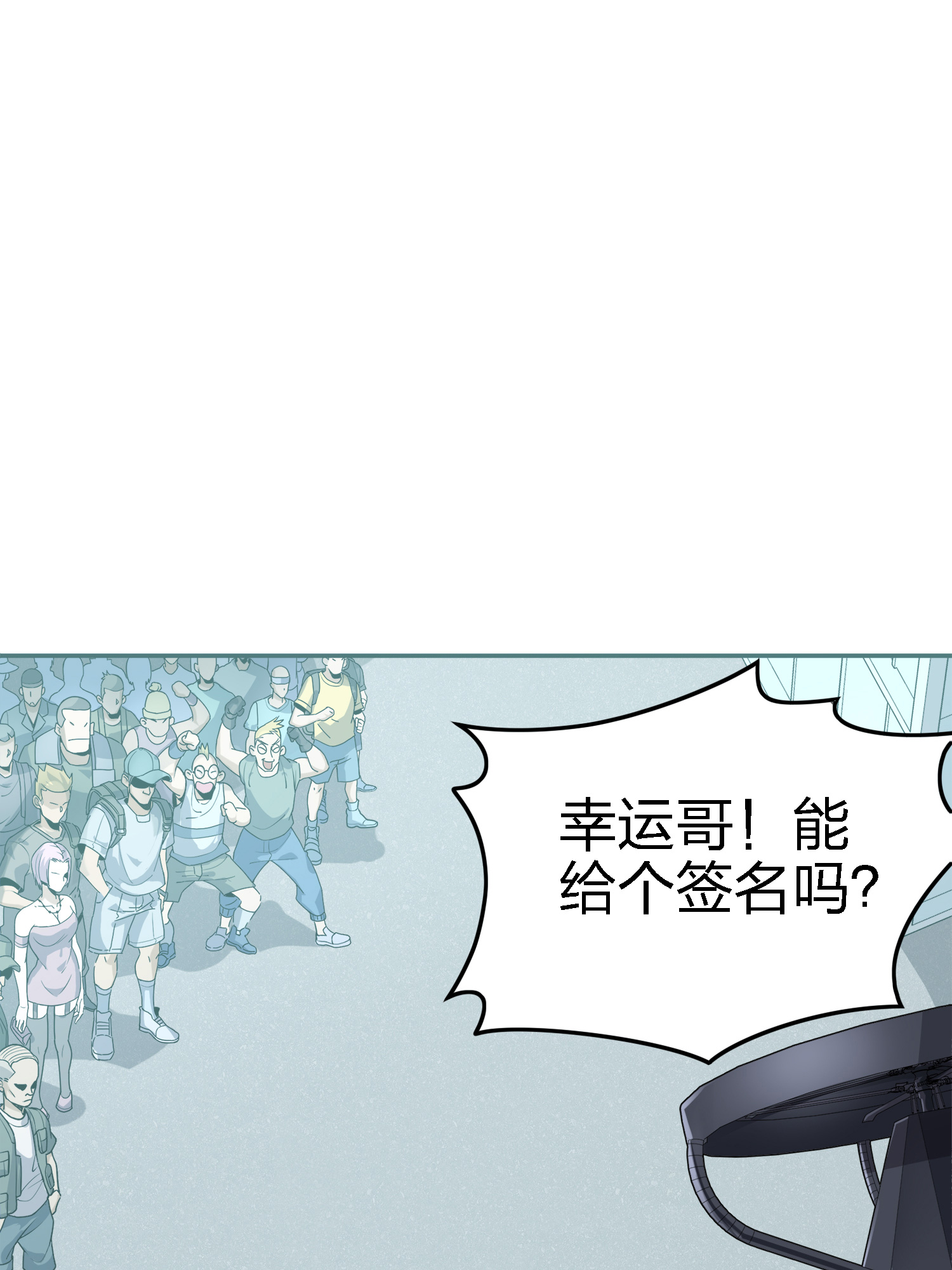和平精英：描边战神026 尤莉卡的节日