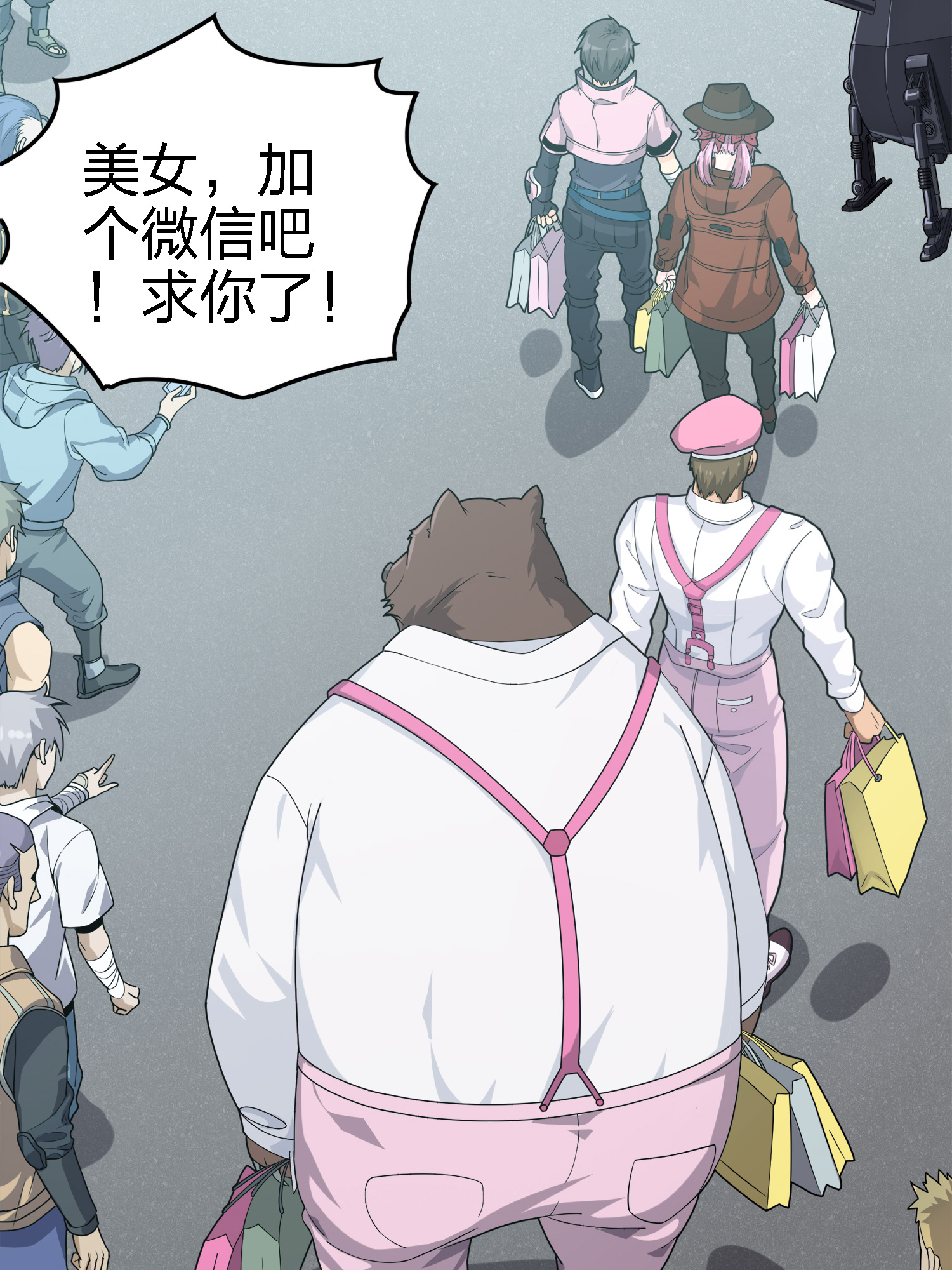 和平精英：描边战神026 尤莉卡的节日