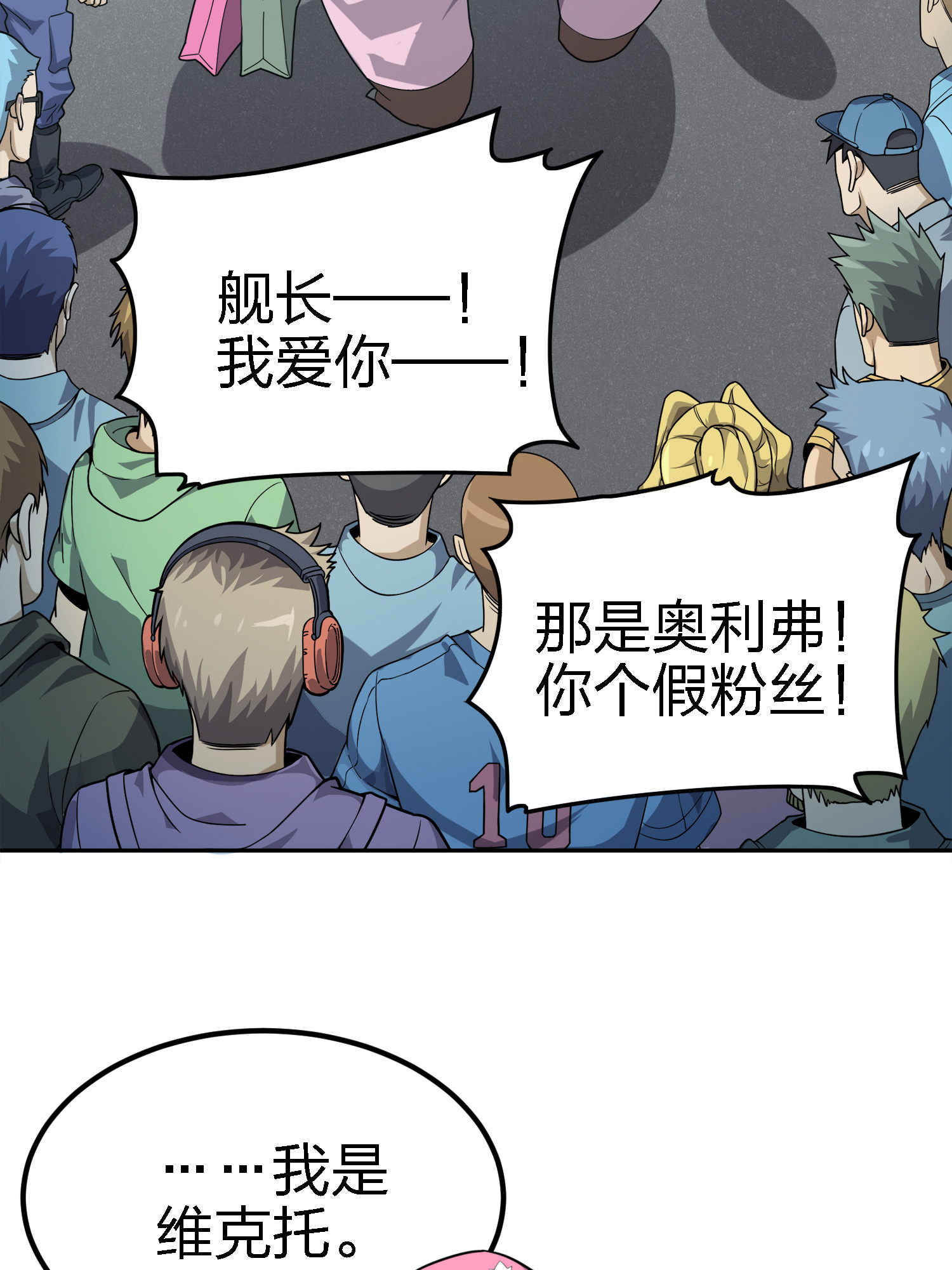 和平精英：描边战神026 尤莉卡的节日