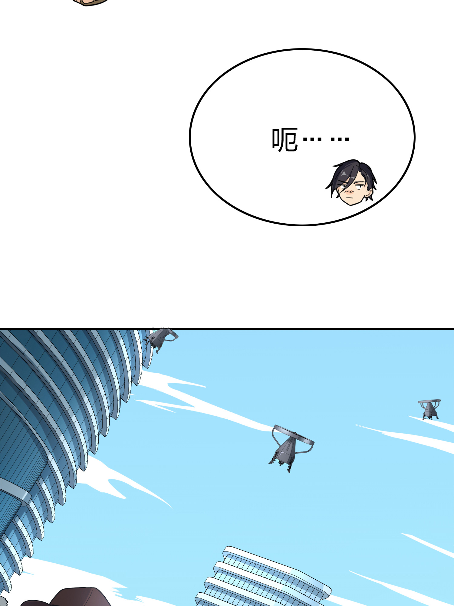 和平精英：描边战神026 尤莉卡的节日